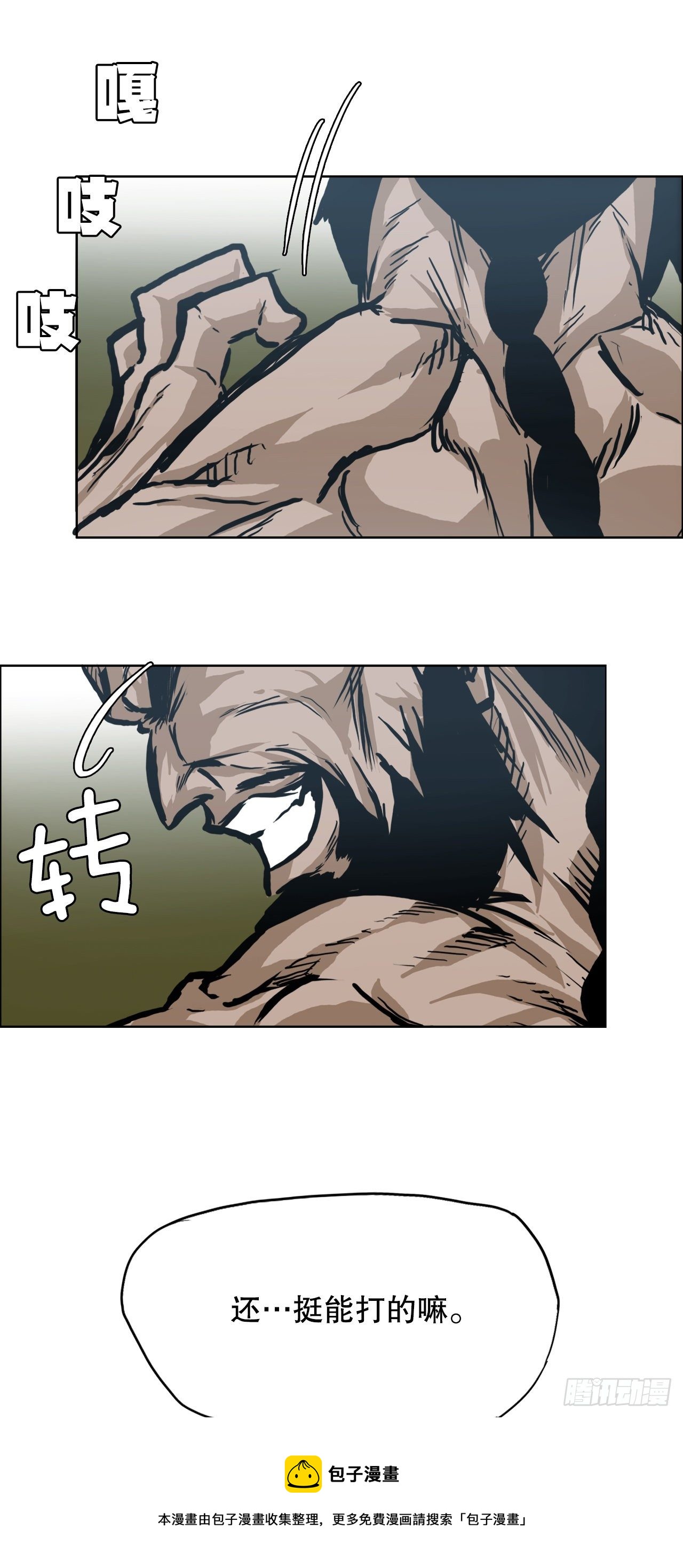 93.选手到齐16