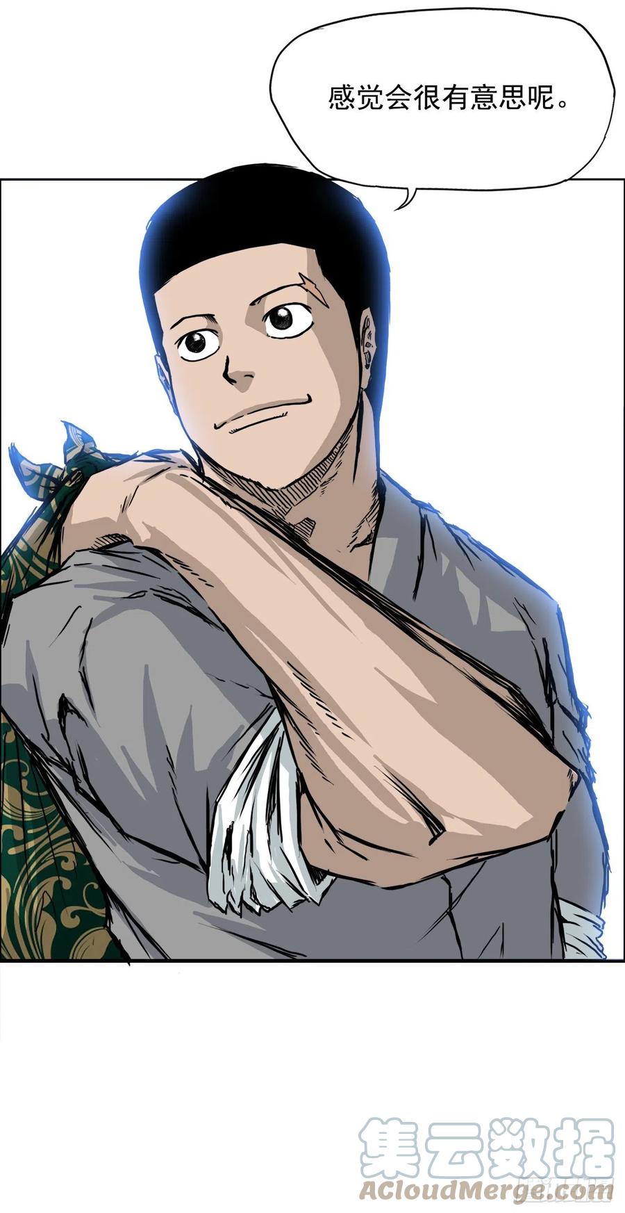 56.新的开始45