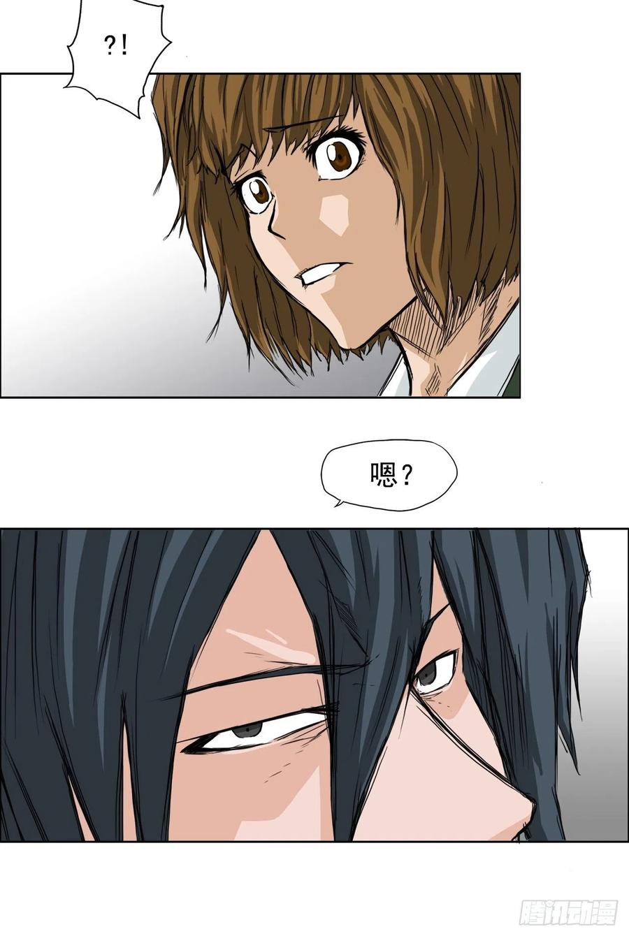25.新任理事长13