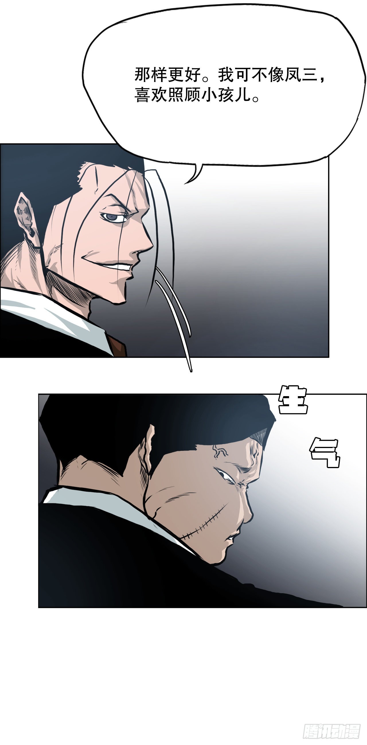 115.了结24