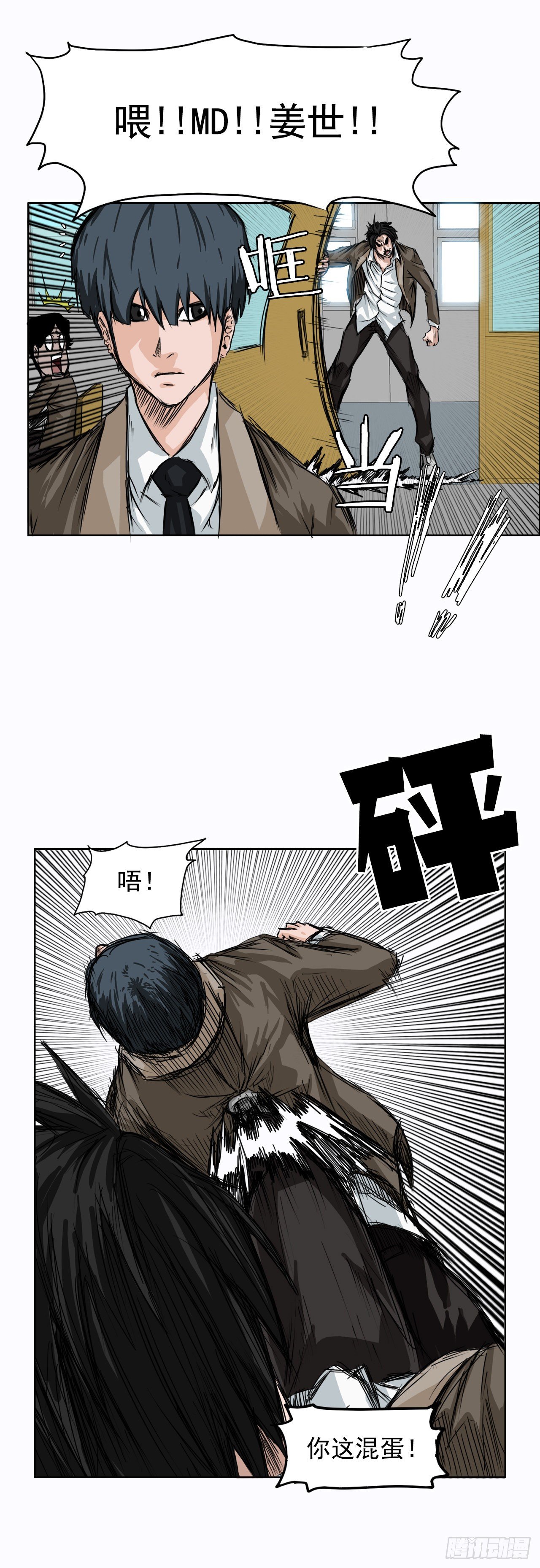 2.那天的来临25