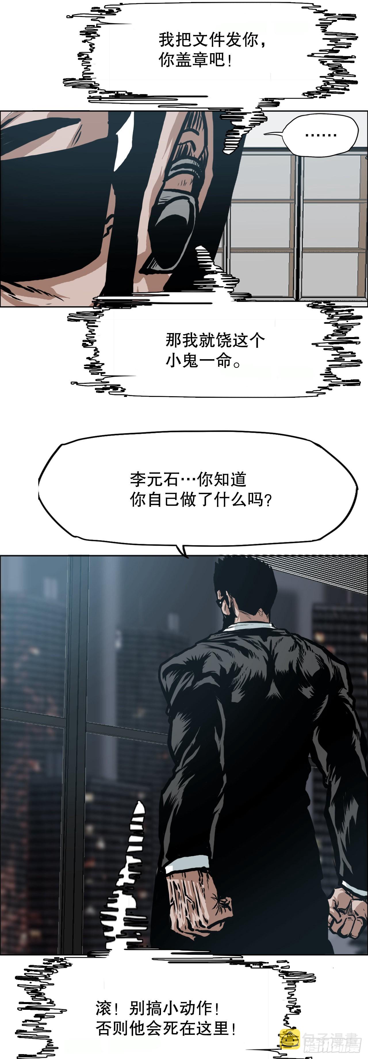 133.寻找世贤15
