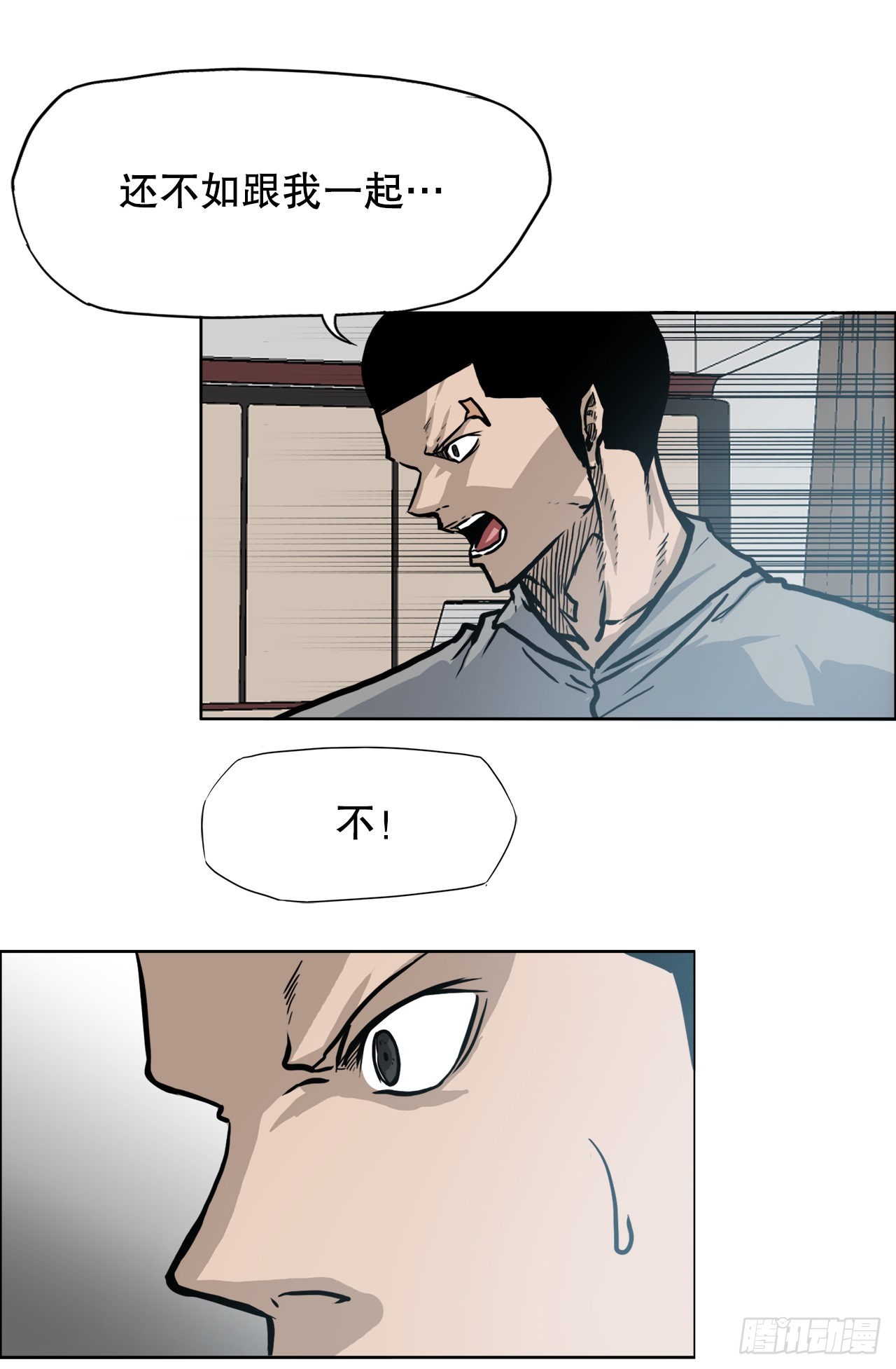 100.彩艳vs卡蒂巴14