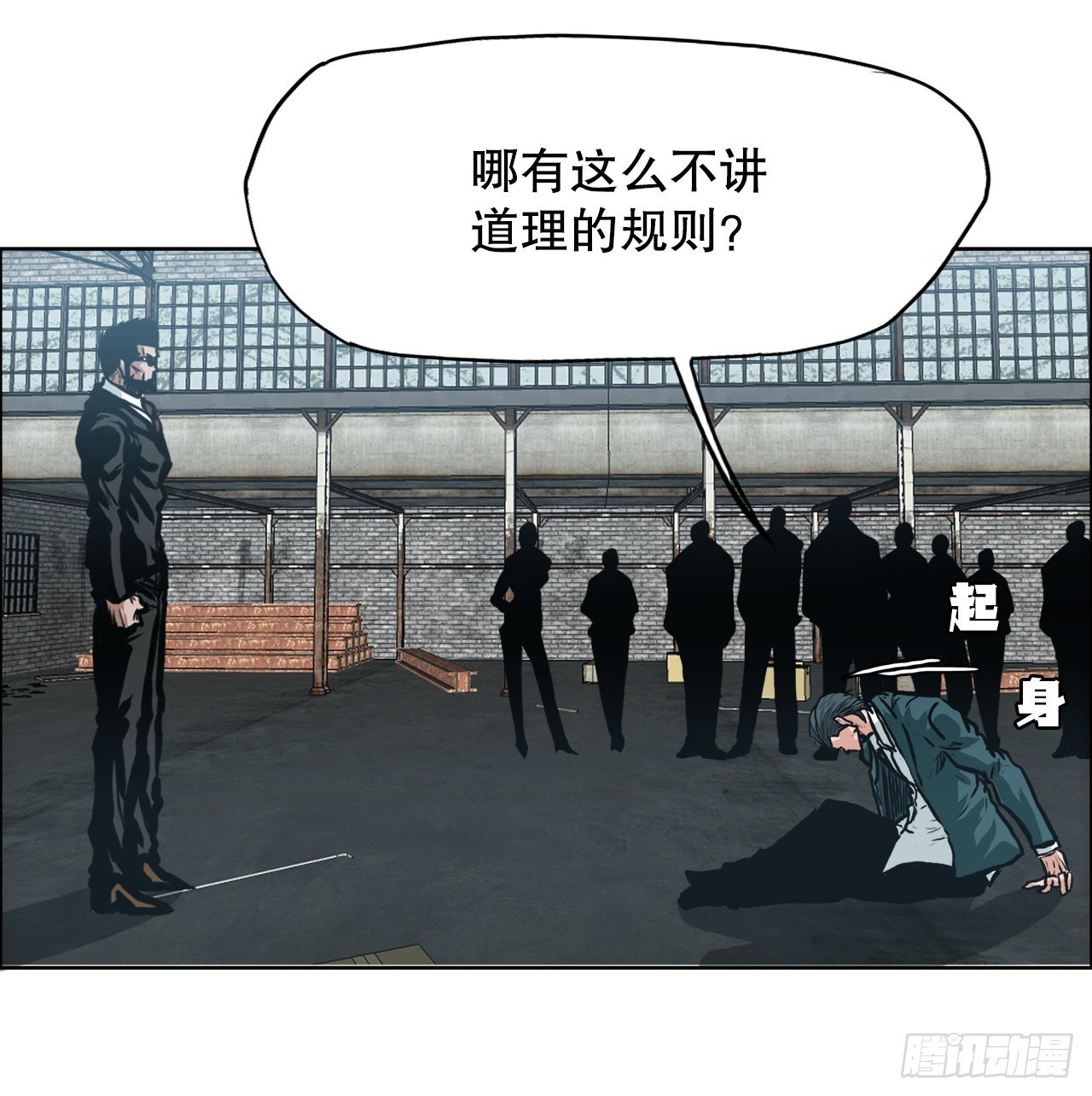 139.世贤vs宗泽131