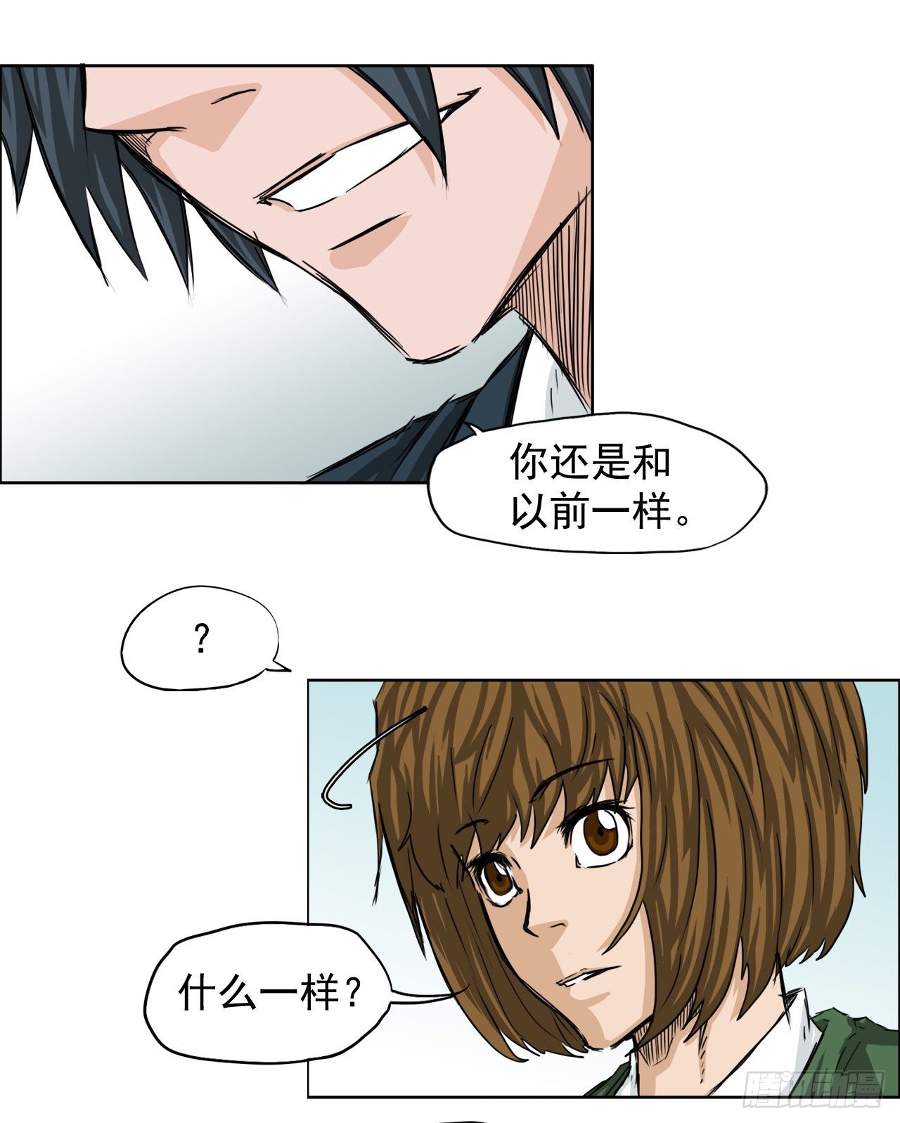 18.挑衅和欠人情33