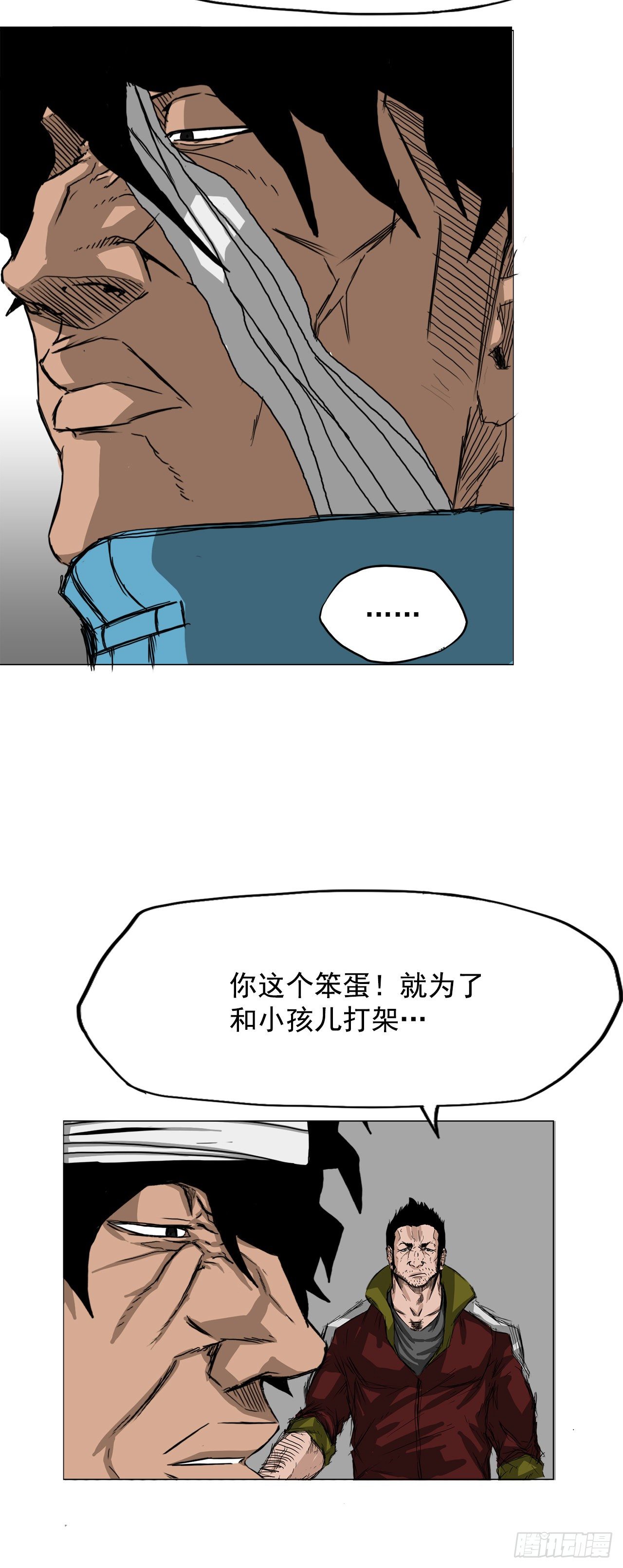 14.秋星辰的挑战（1）5