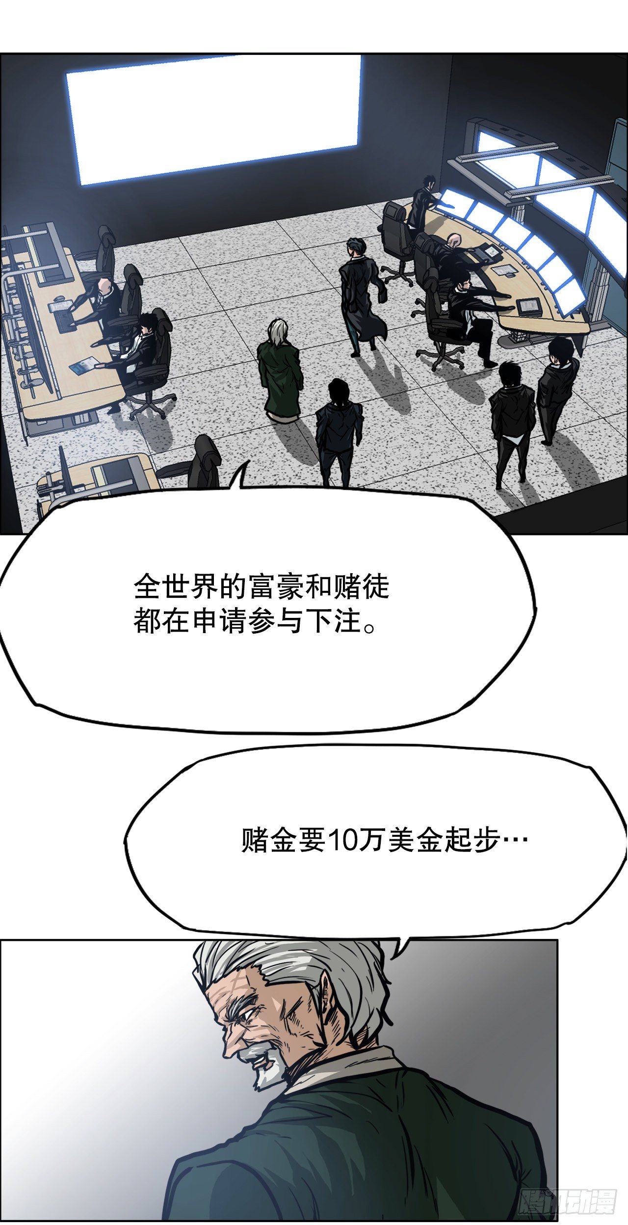 88.选择对手10