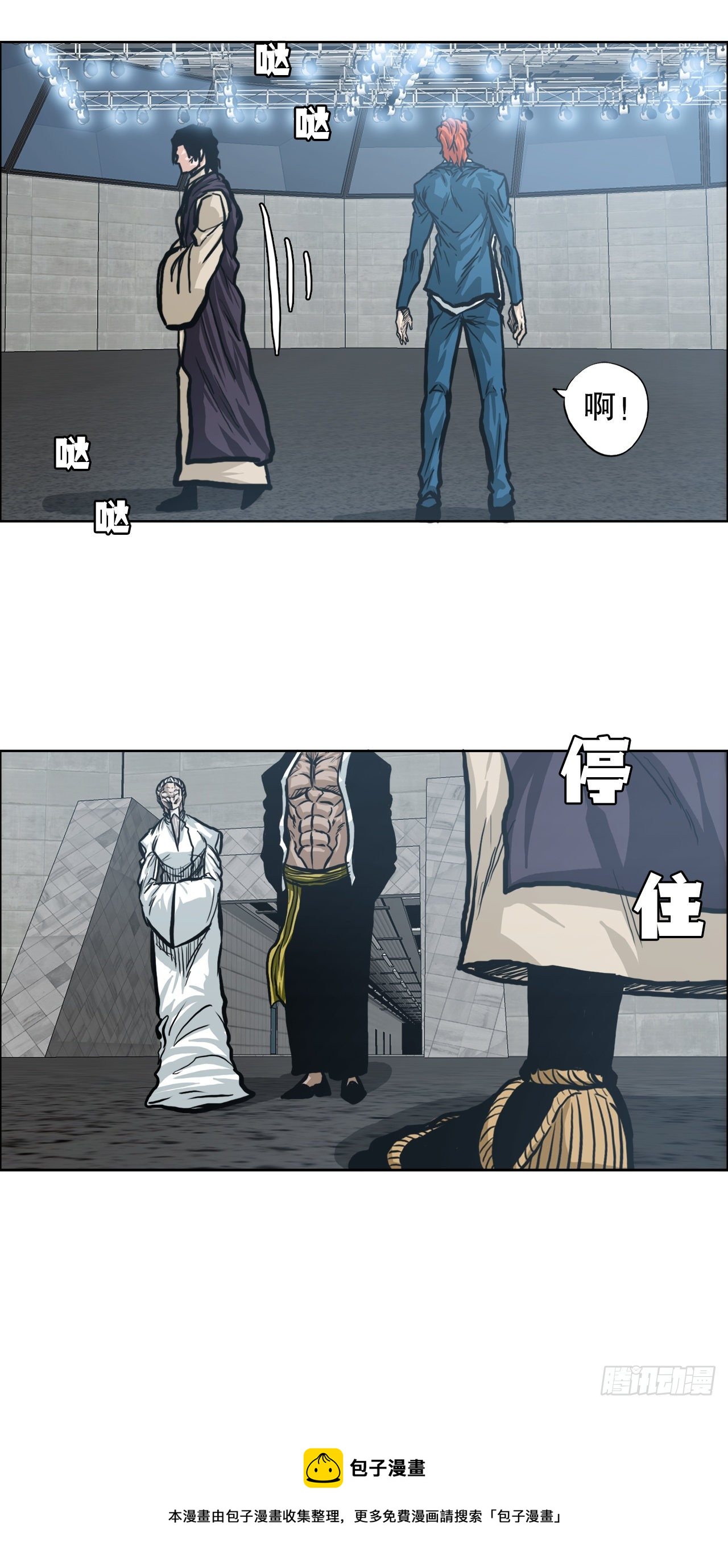 88.选择对手44