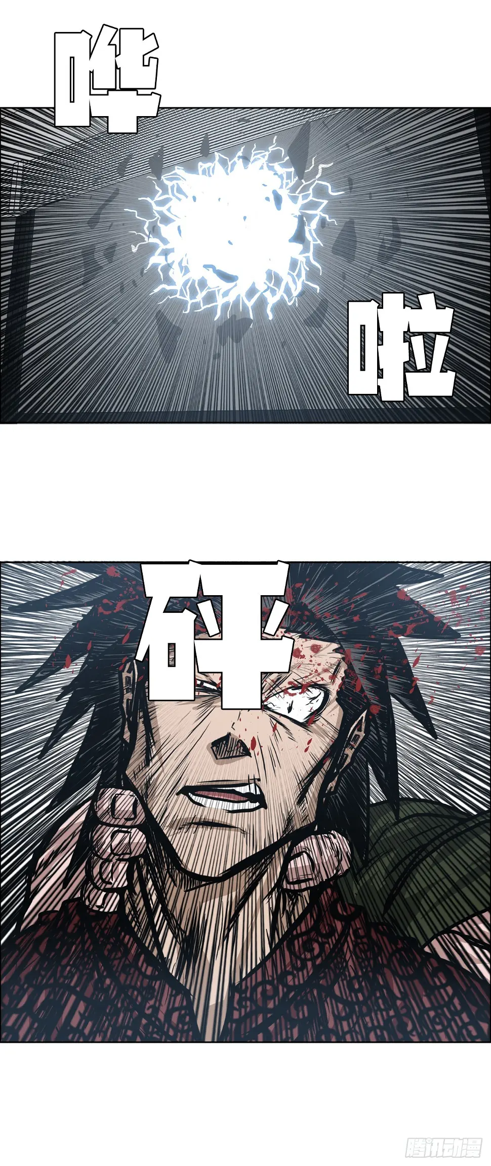120.灭口38