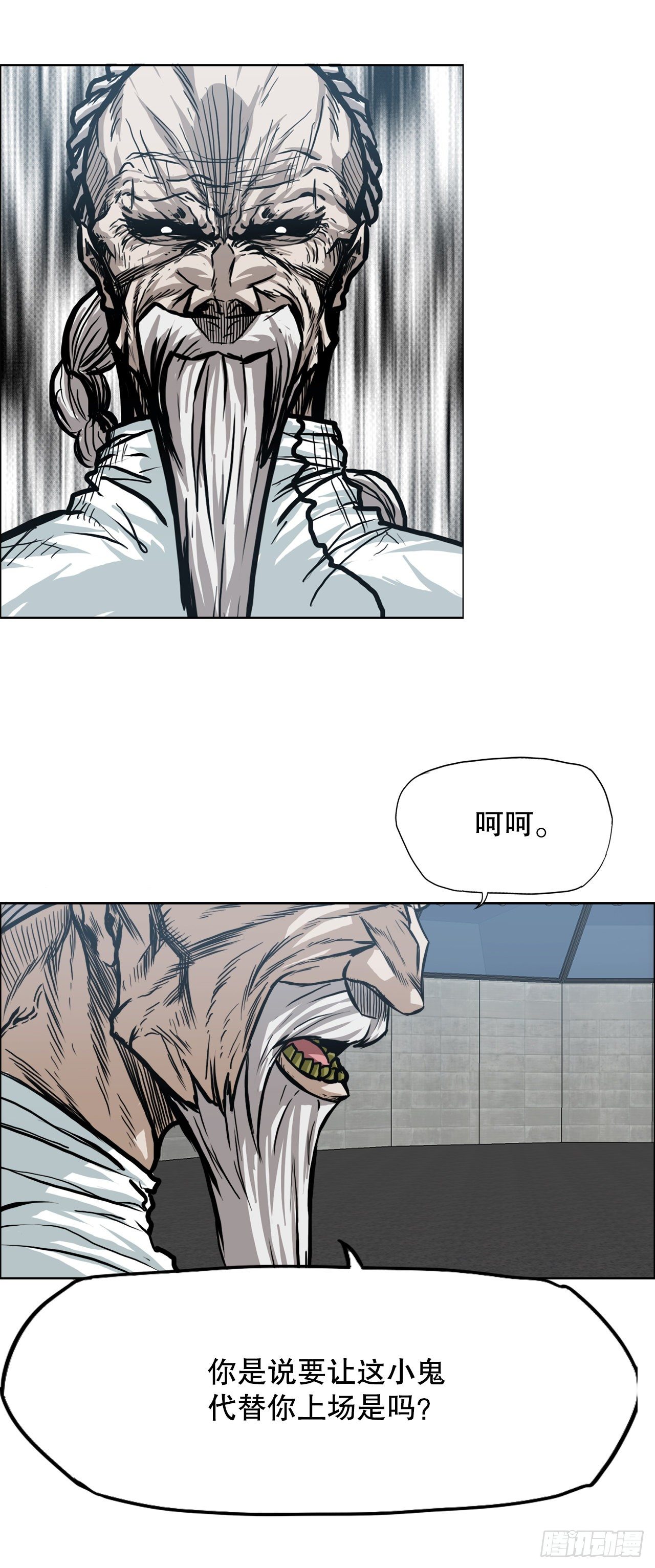 89.比赛前夕1