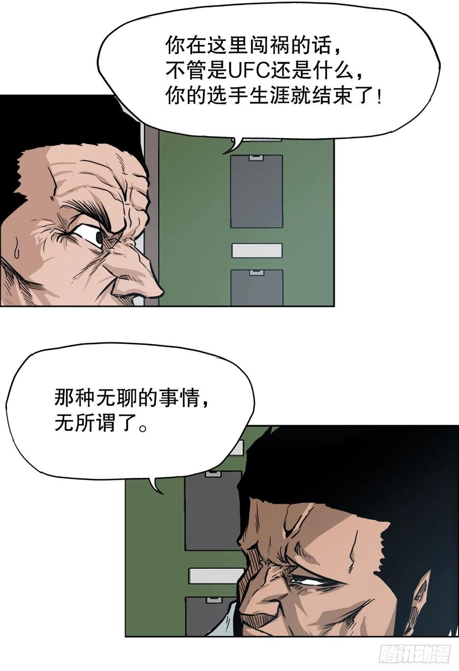 72.振泰vs贤旭26