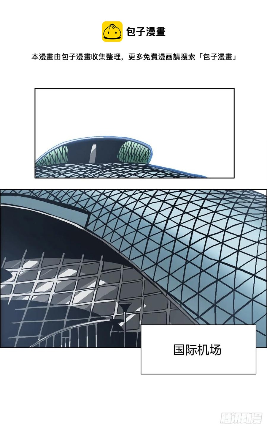 83.世贤禁止出国40