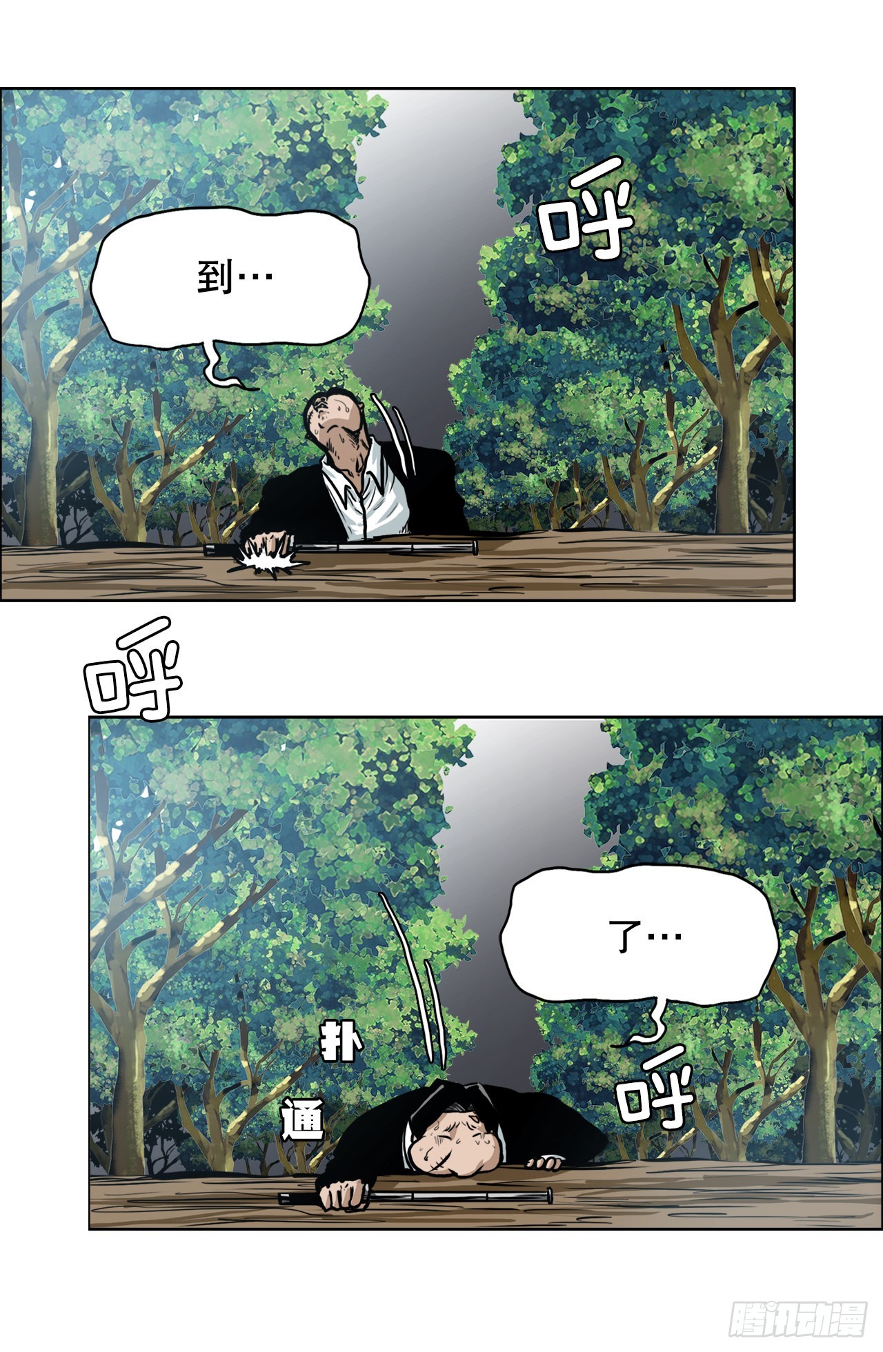 135.单打独斗25