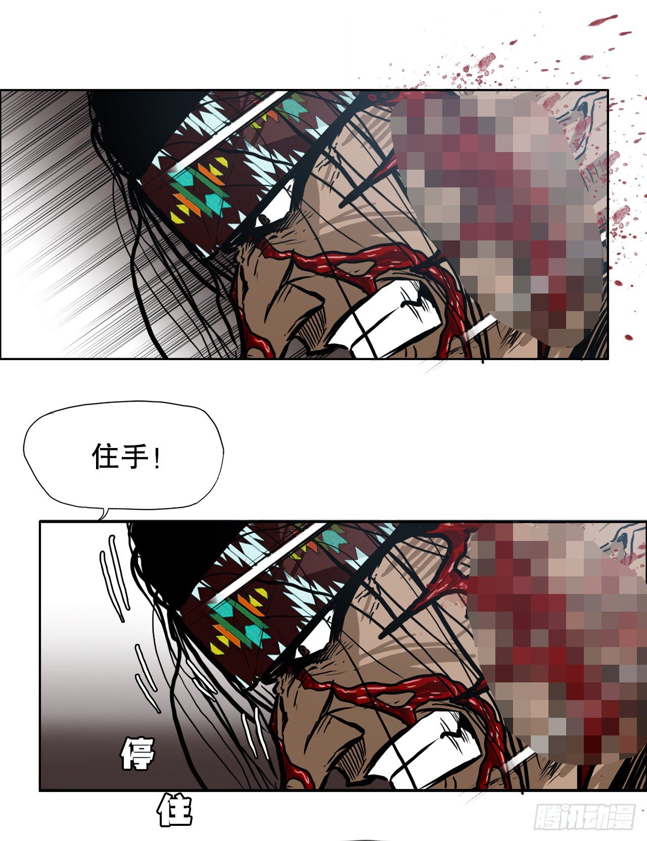94.武脉vs忍术230