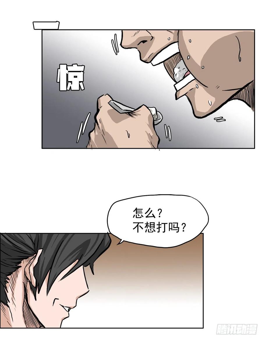 60.不良学生振泰7