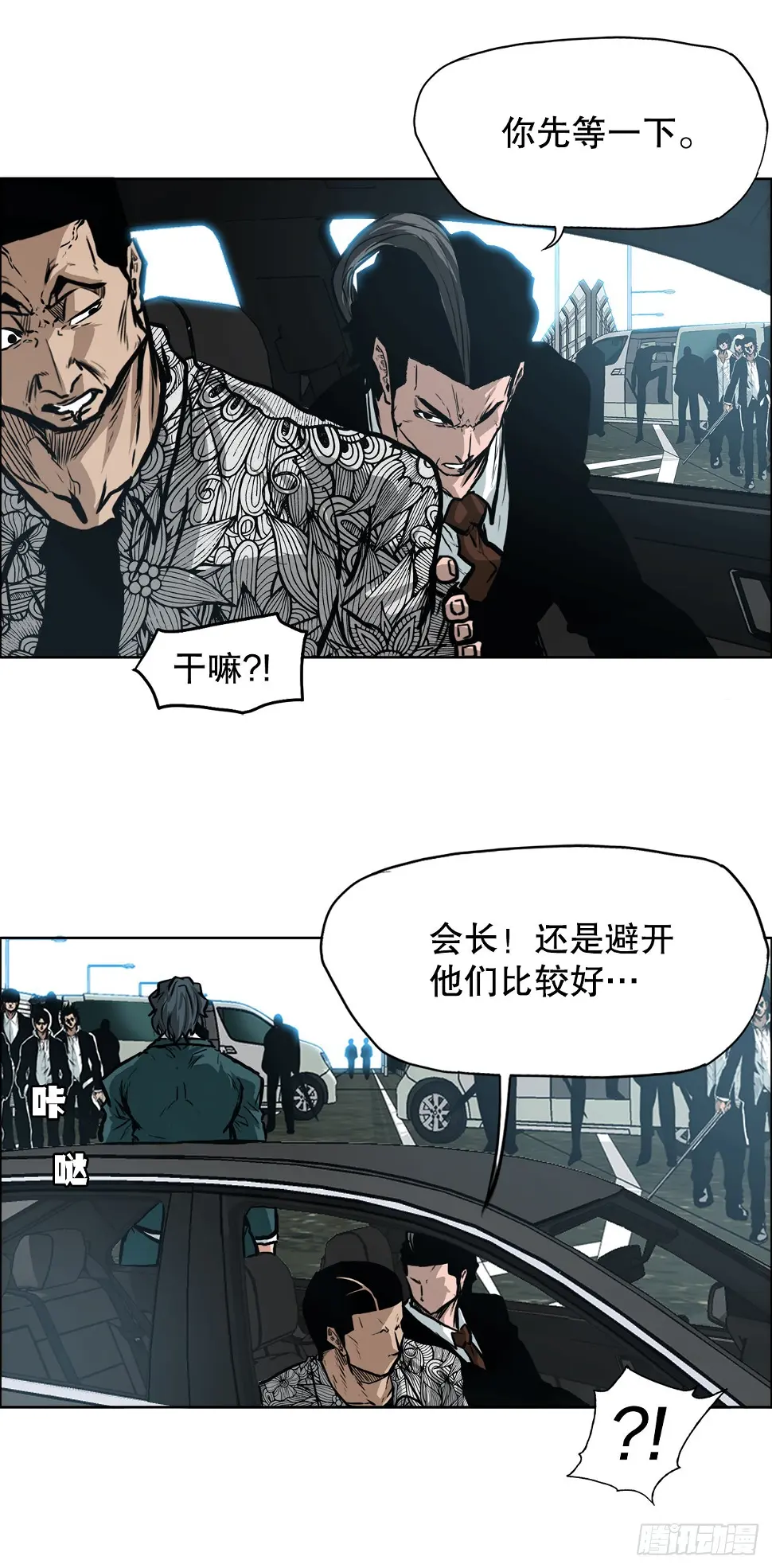 130.局势变化3