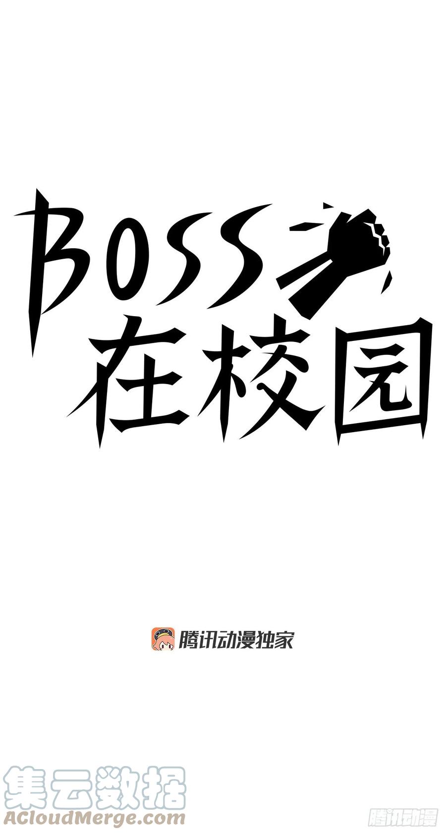 41.中日两面夹击18