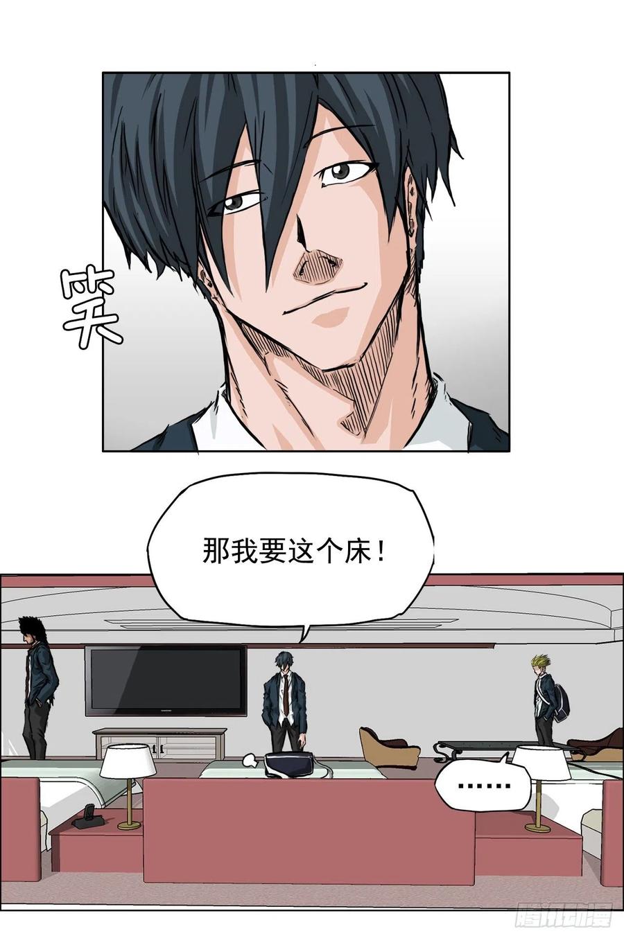 33.济州修学旅行（1）34