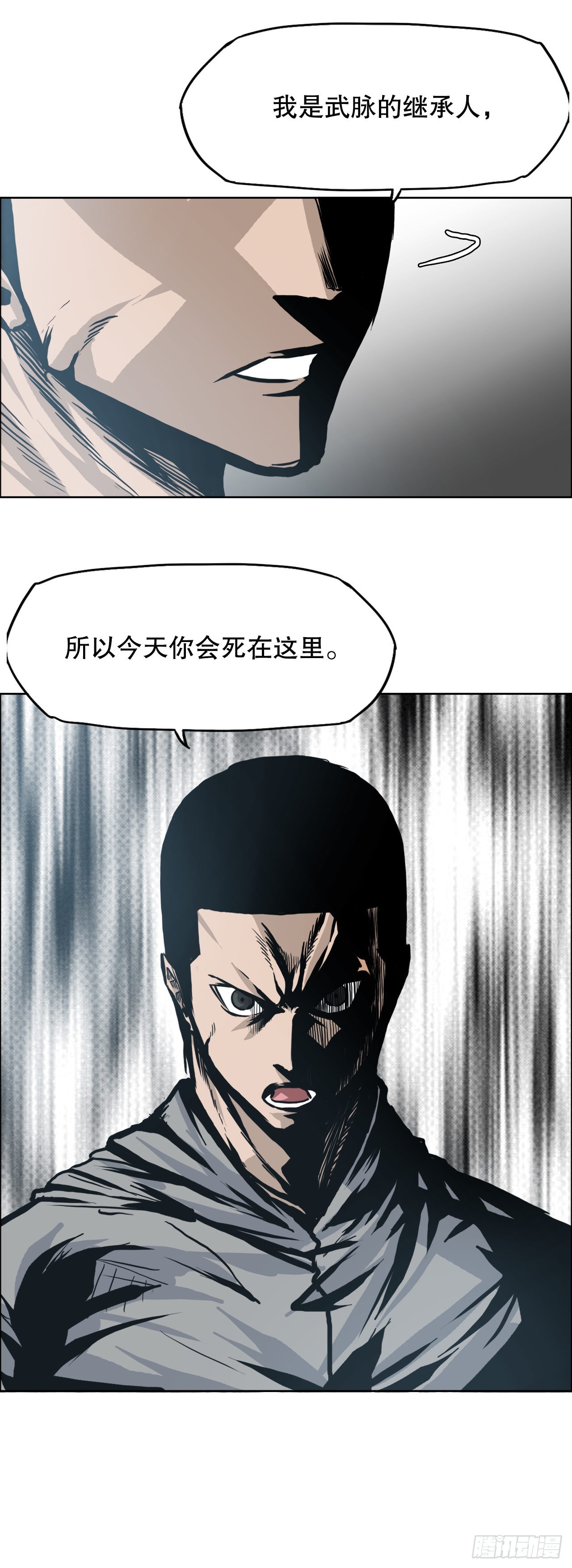 98.王龙vs皮埃尔44