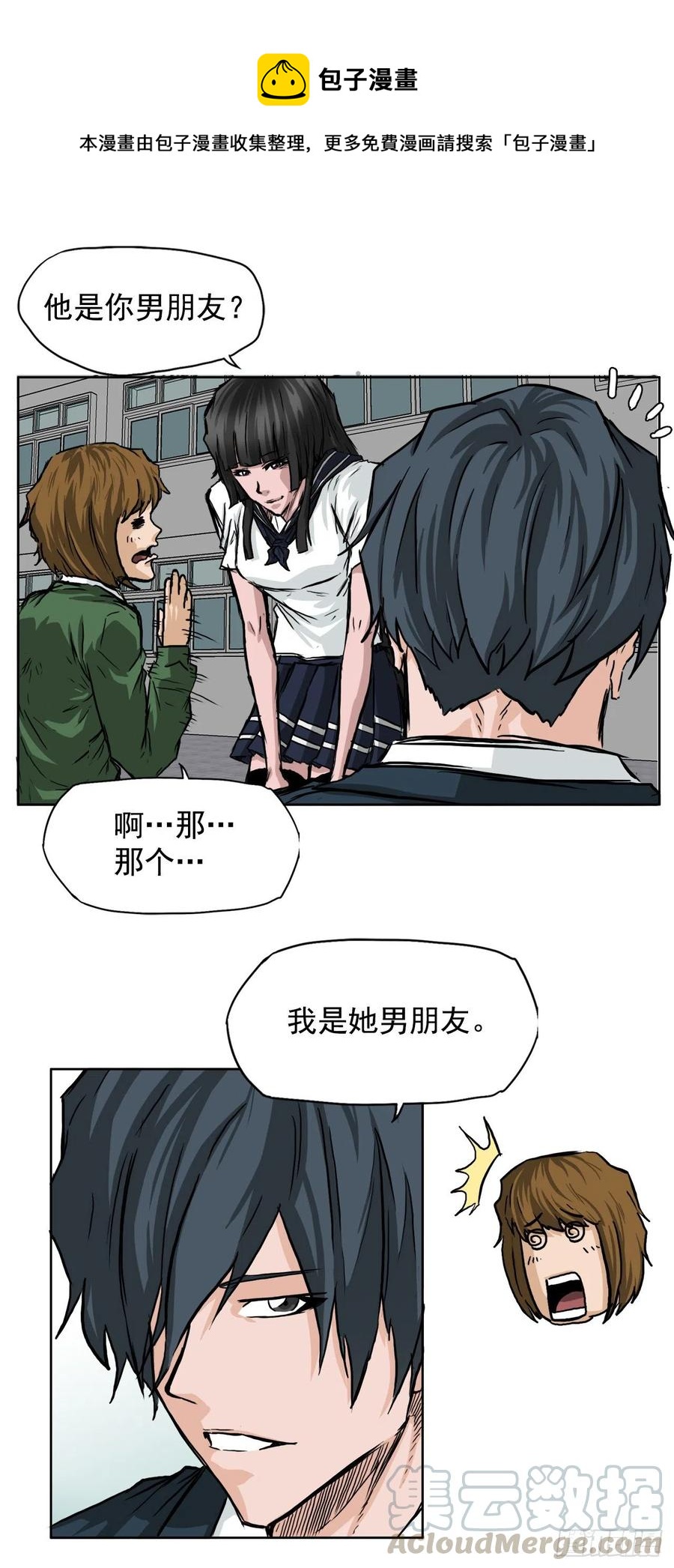 36.济州银刀鱼24