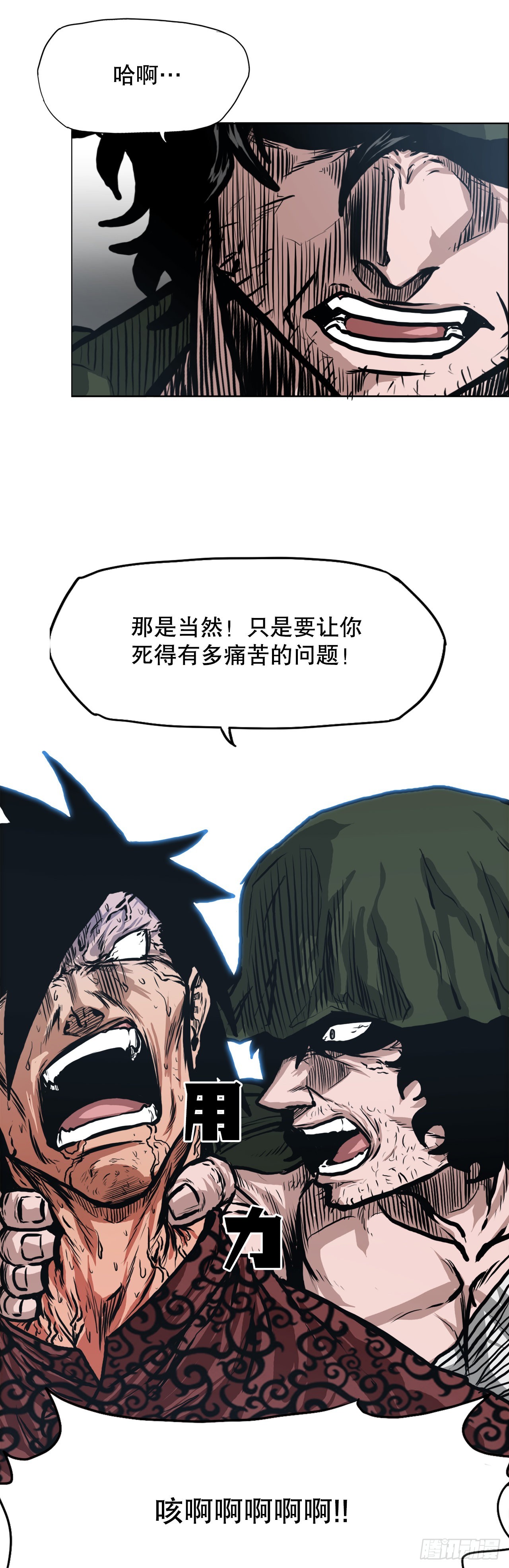 120.灭口35