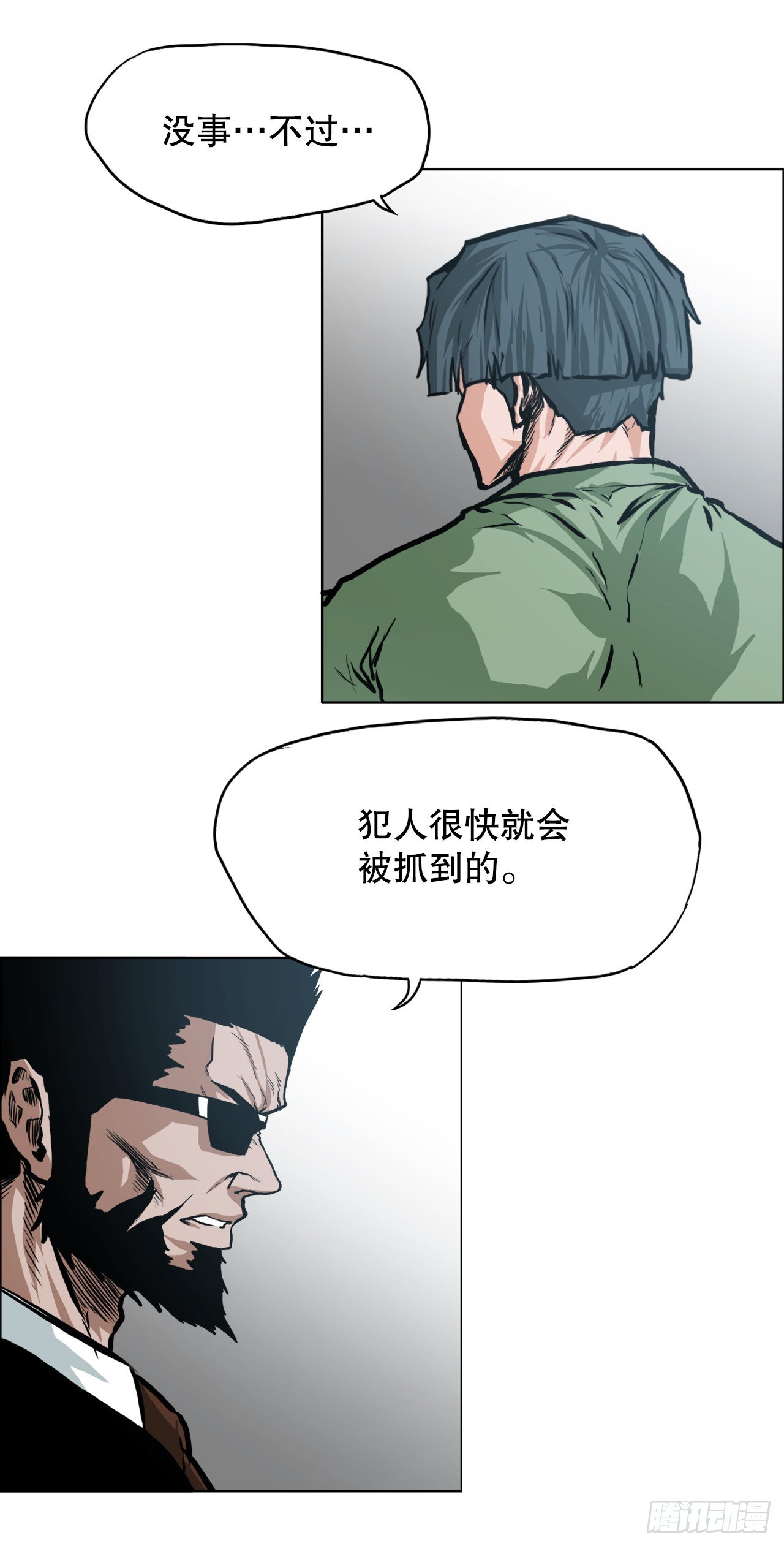 120.灭口5