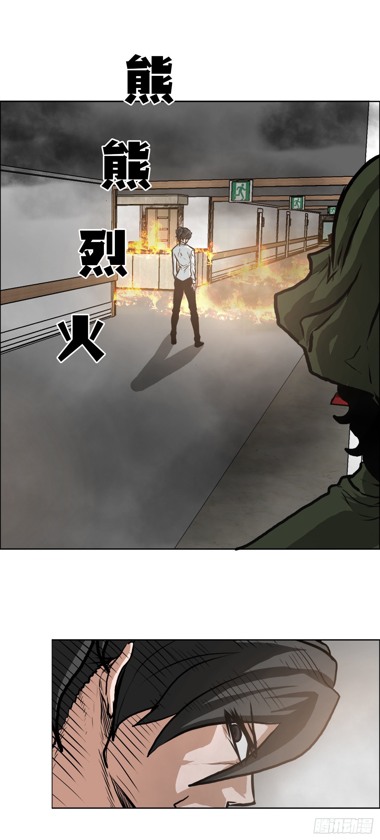 123.逃离火灾5