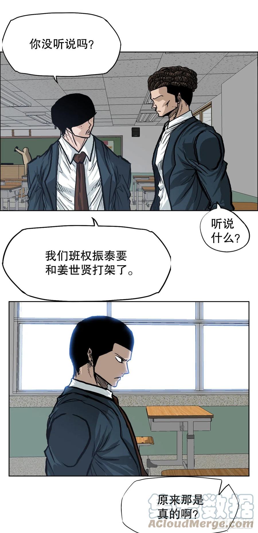 71.贤旭返校39