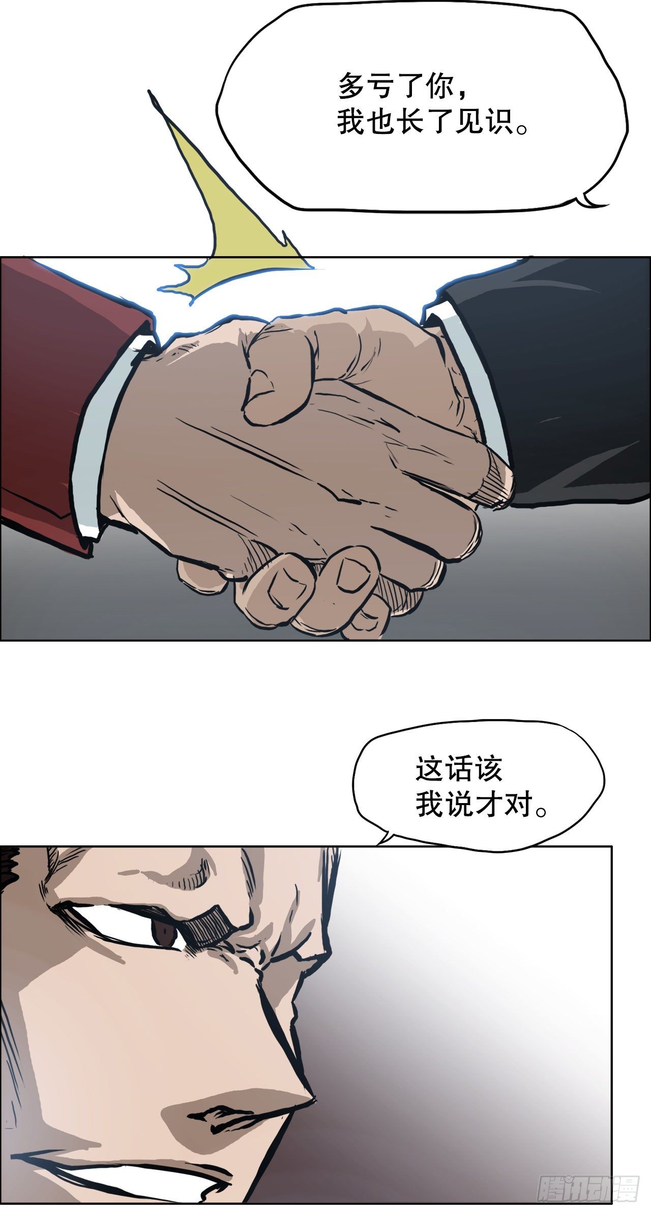 95.选择对手2
