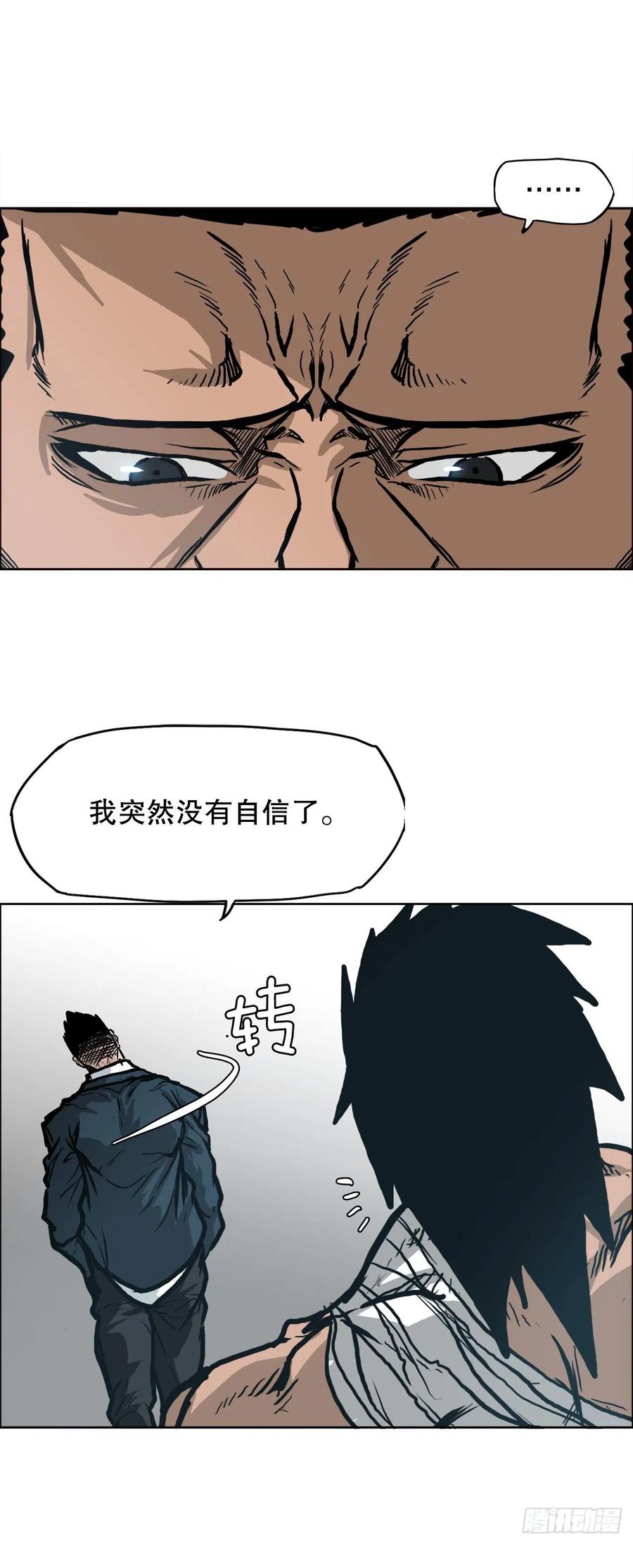 78.振泰vs星辰23