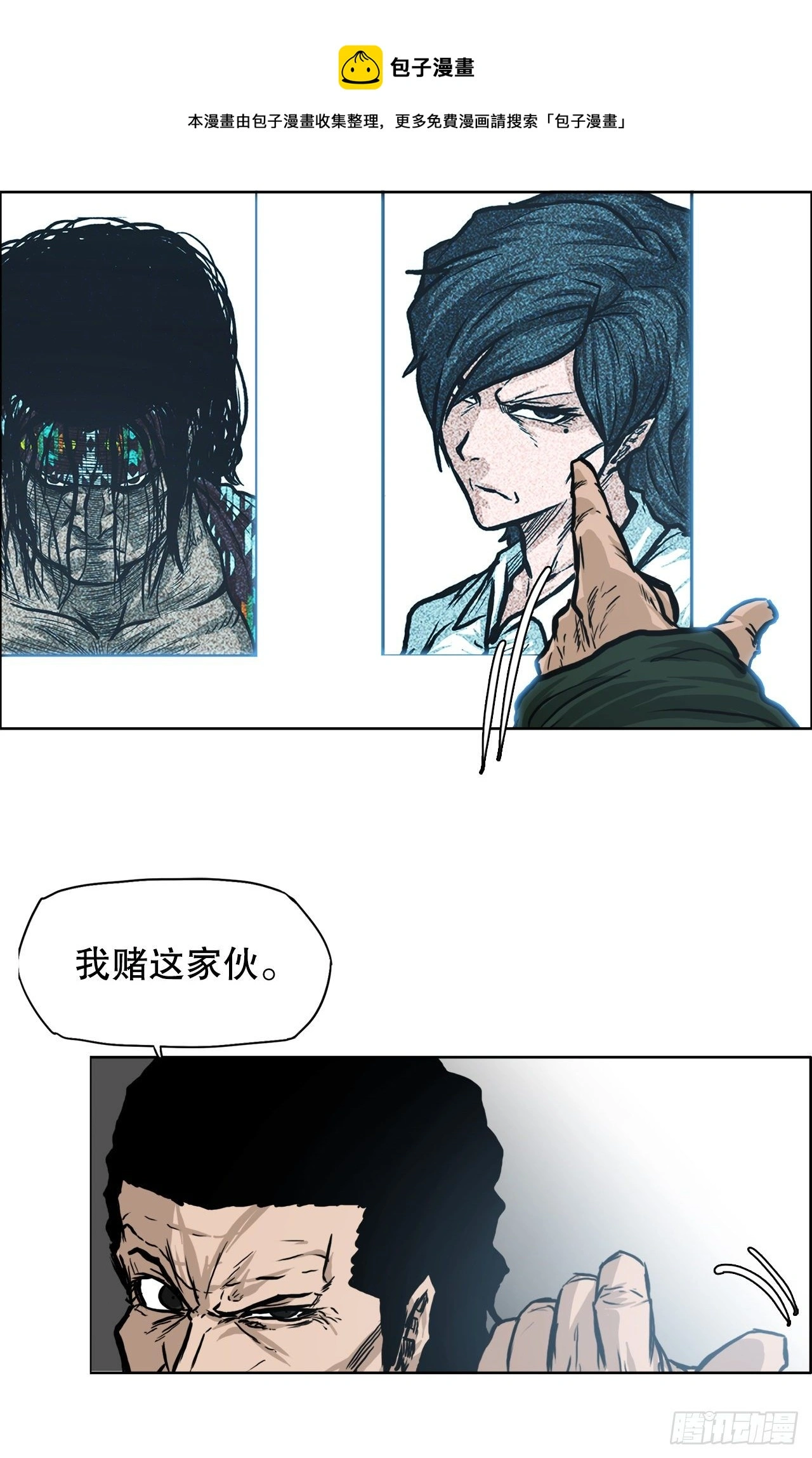 90.世贤禁止出国16