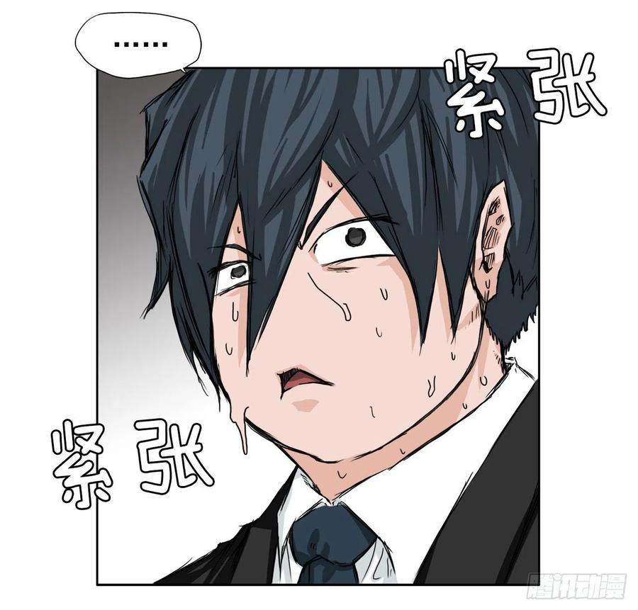 24.收购永真高中33
