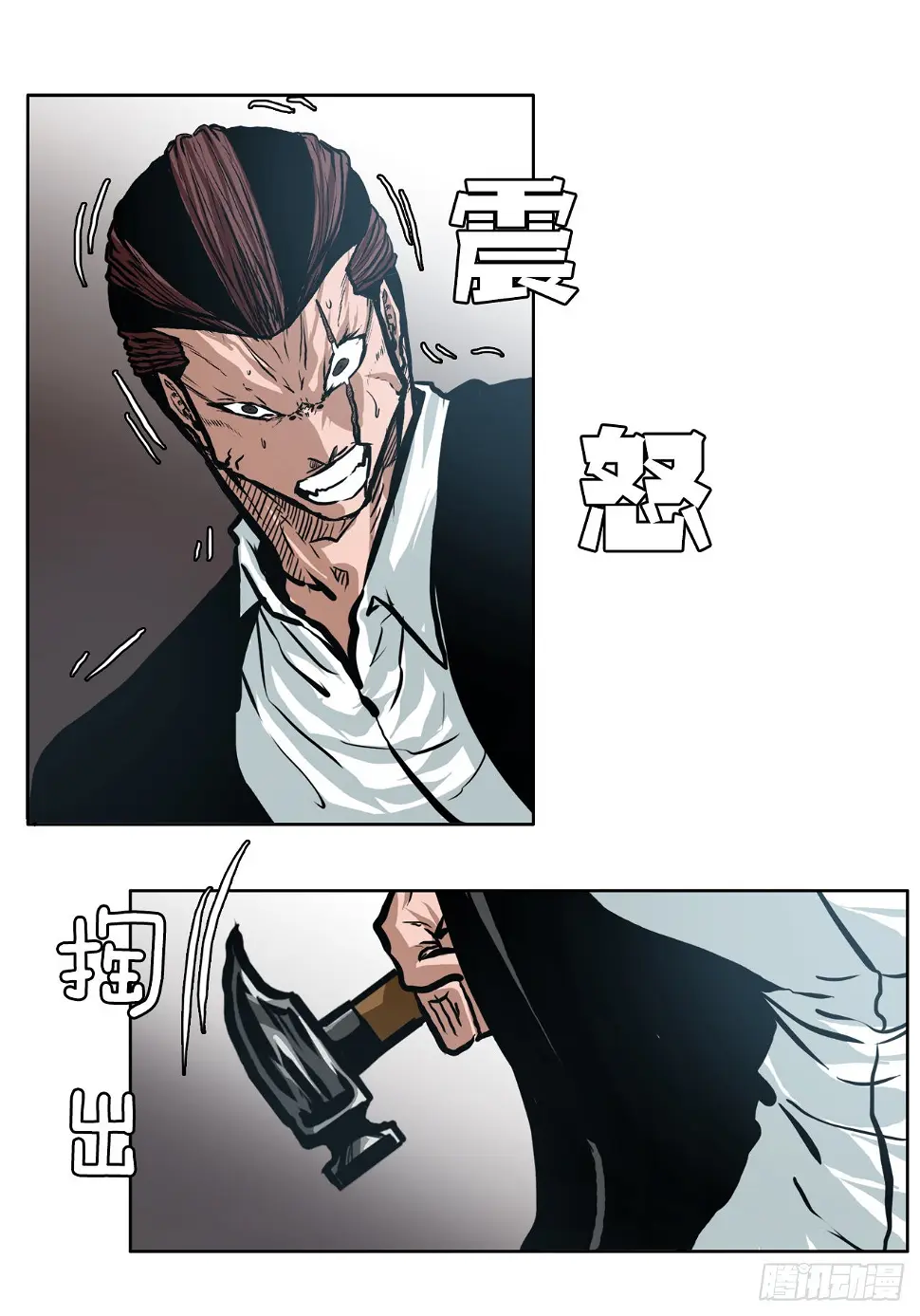 132.卑鄙手段45
