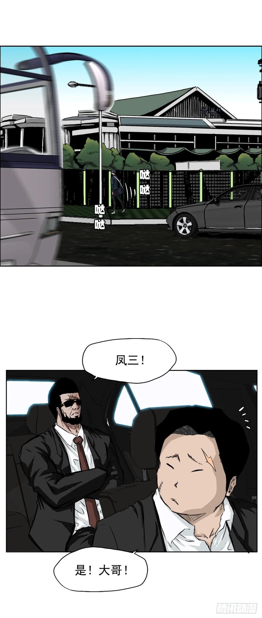 33.济州修学旅行（1）10