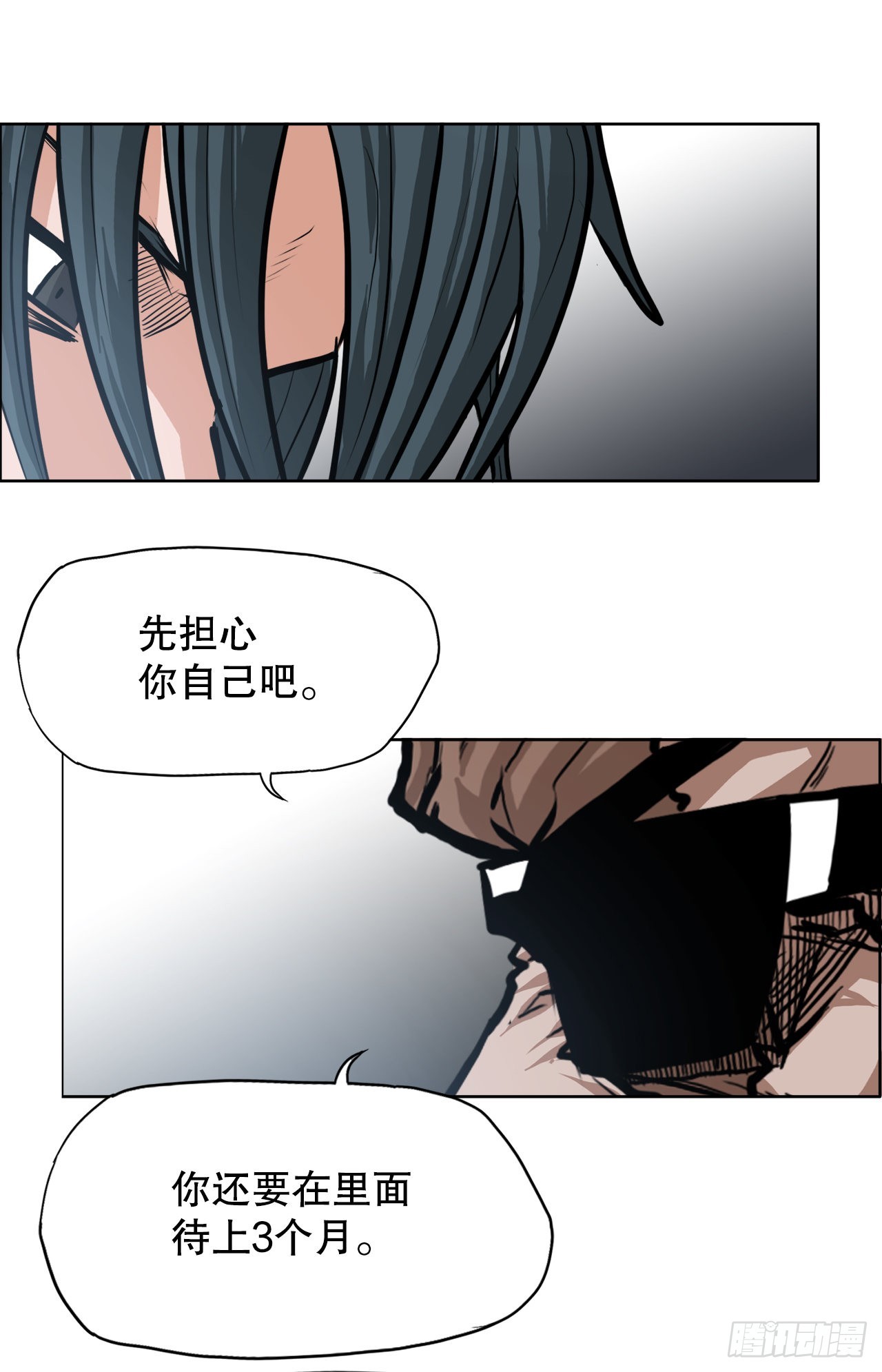 110.彩艳vs王龙223