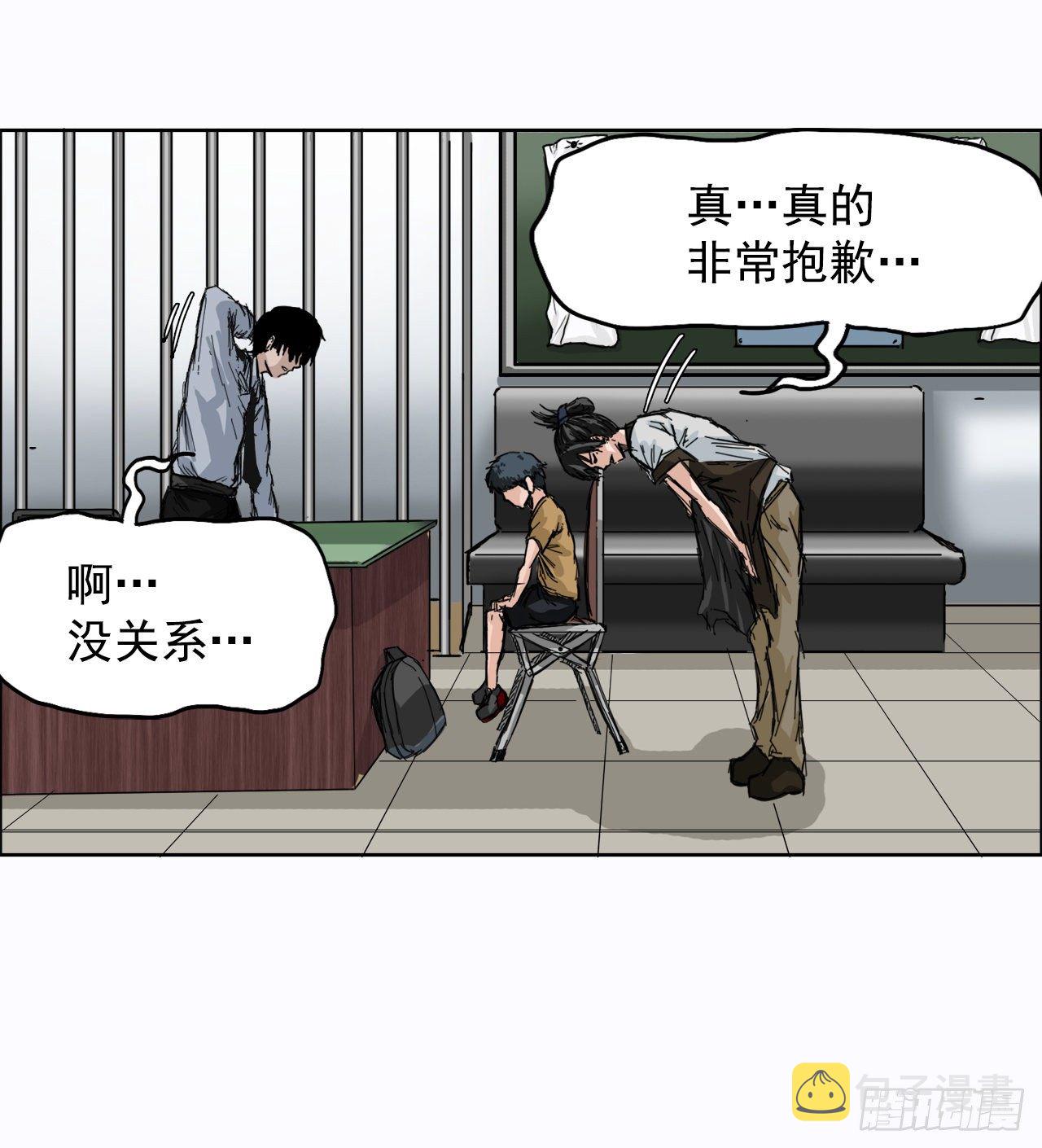 2.那天的来临17