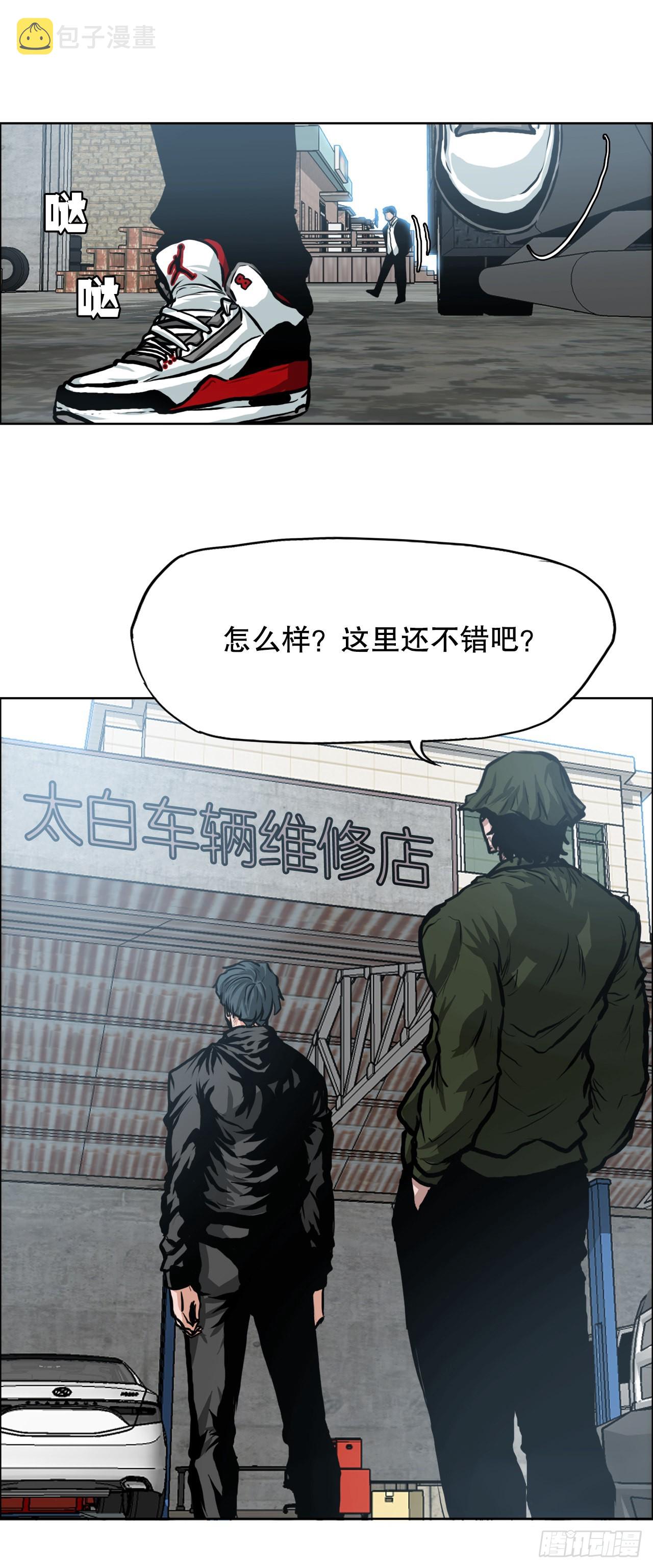 114.世贤vs振泰vs王龙429