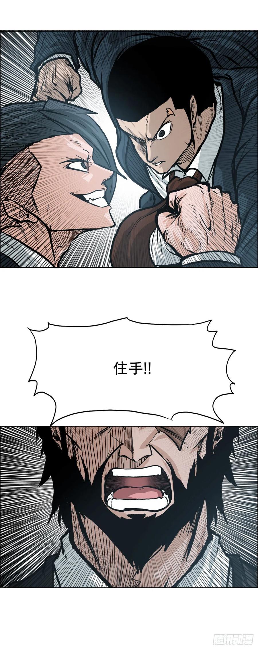 81.妈妈参战35