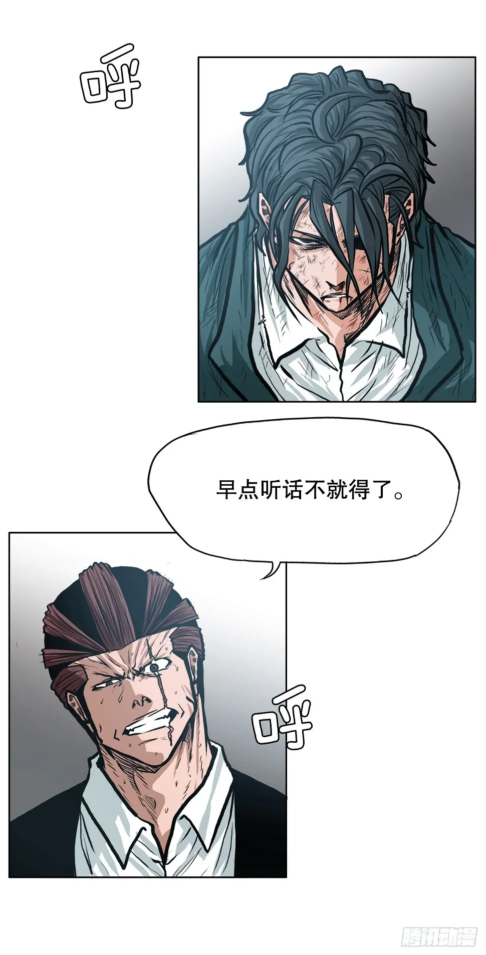 132.卑鄙手段38