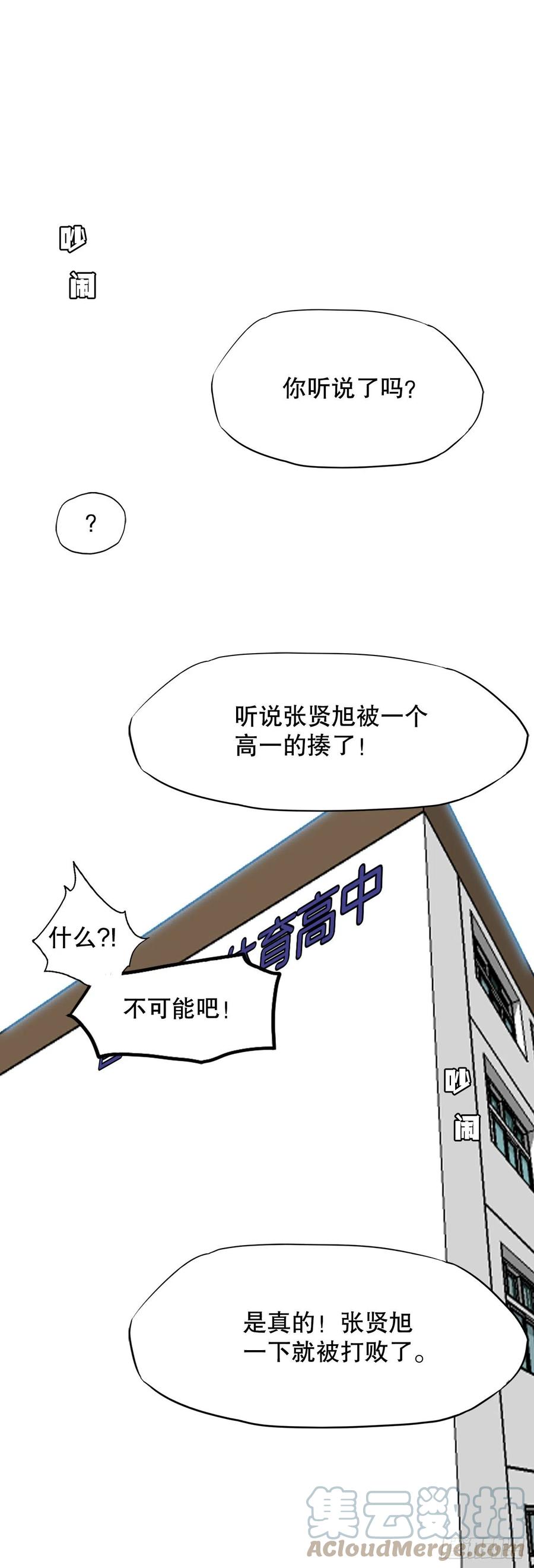 72.振泰vs贤旭30