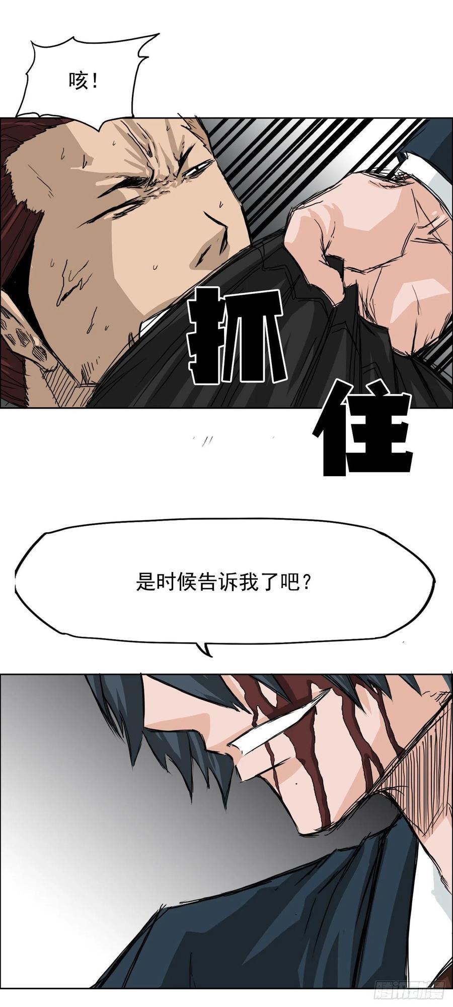 22.质问学生会长21