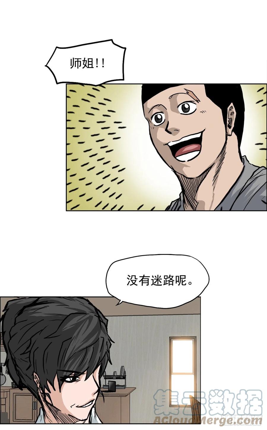 58.师姐vs师弟6