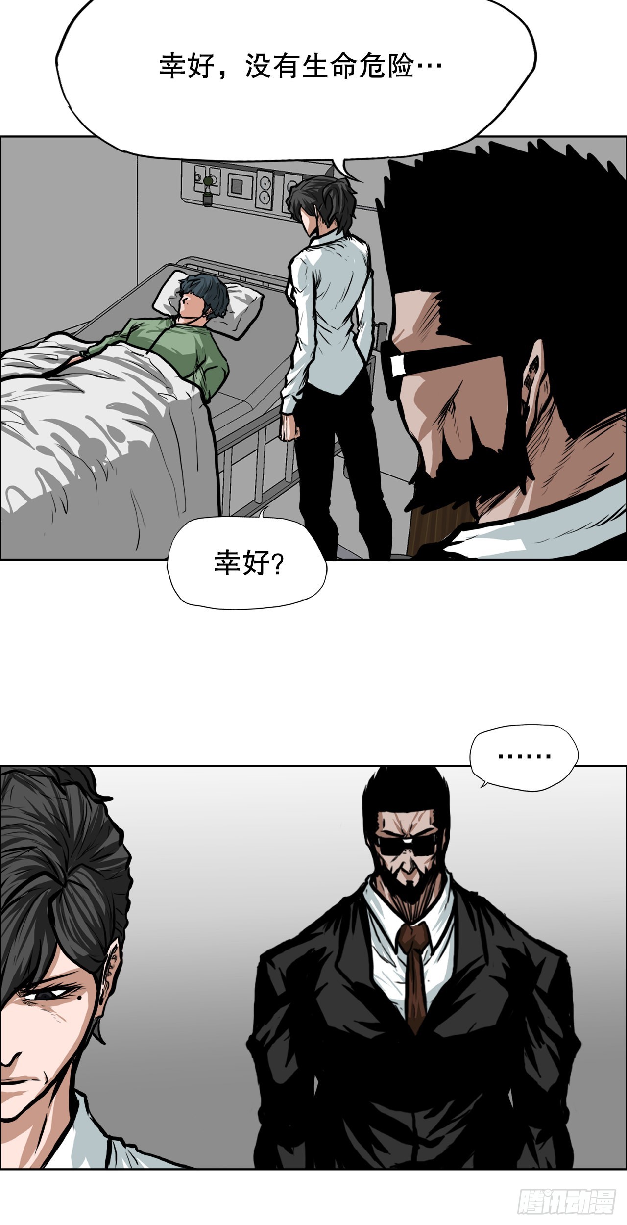 119.过去32