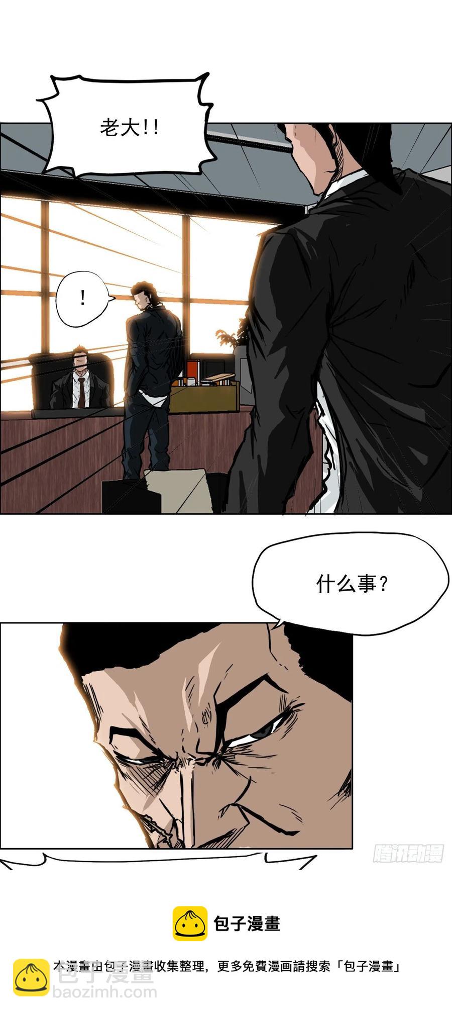 50.被孤立的学校40