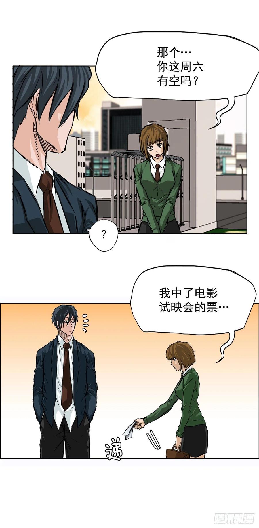 31.拳击老师星辰31
