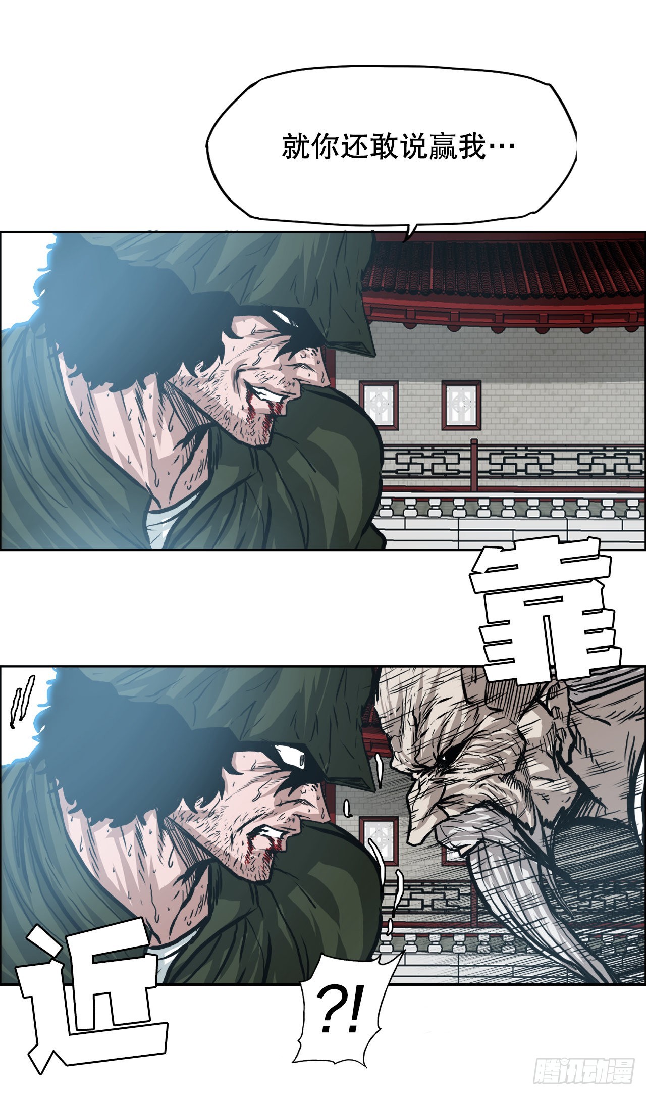 143.胜明vs黑会39