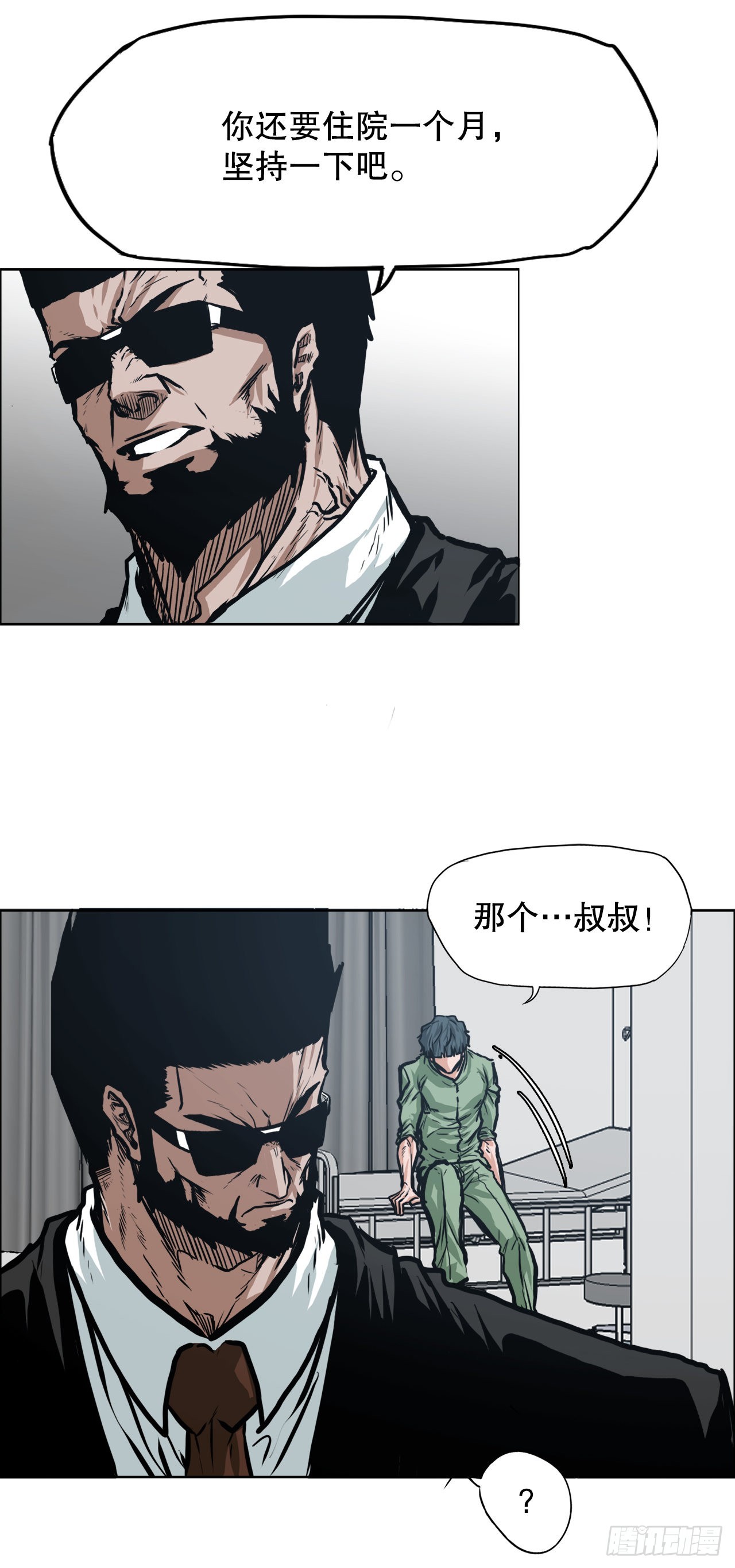 121.住院19