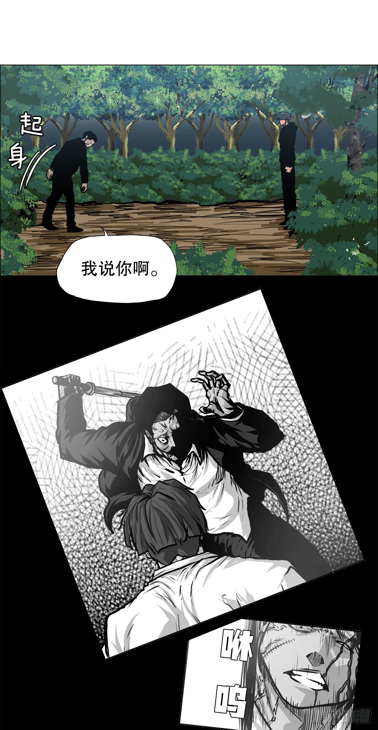 116.事后29