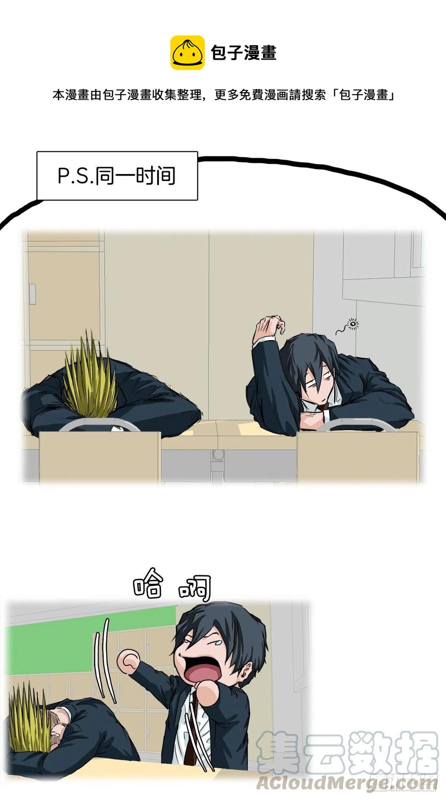 26.白斗韩的阴谋32
