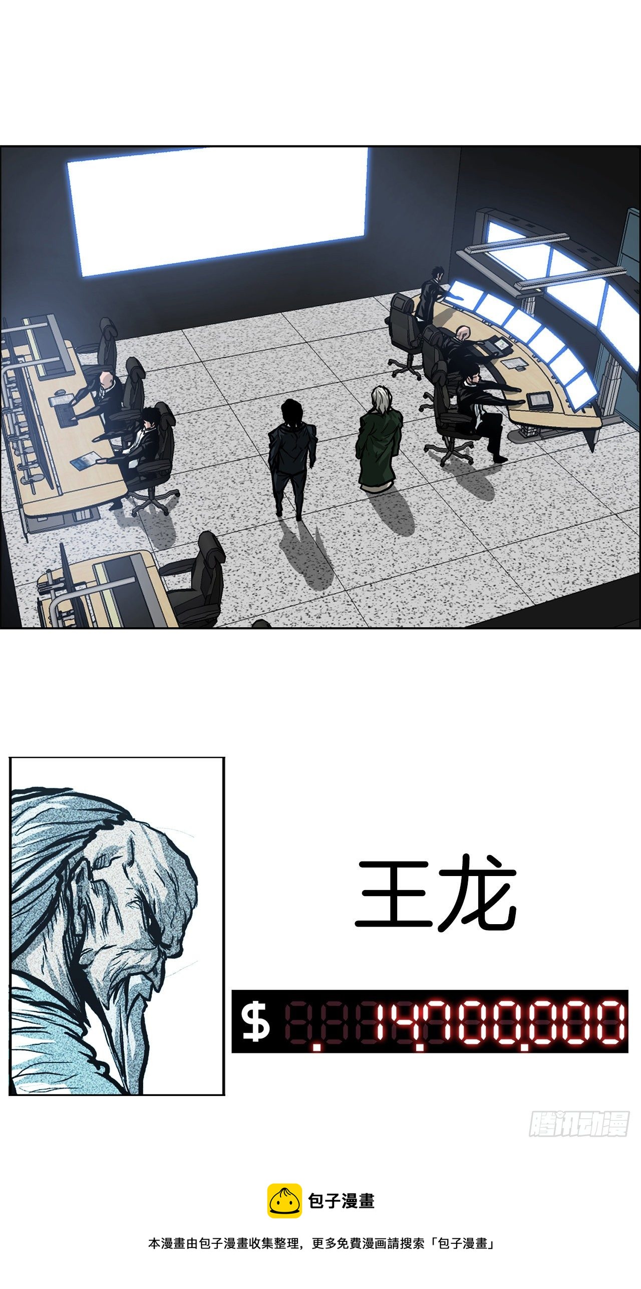 94.武脉vs忍术240